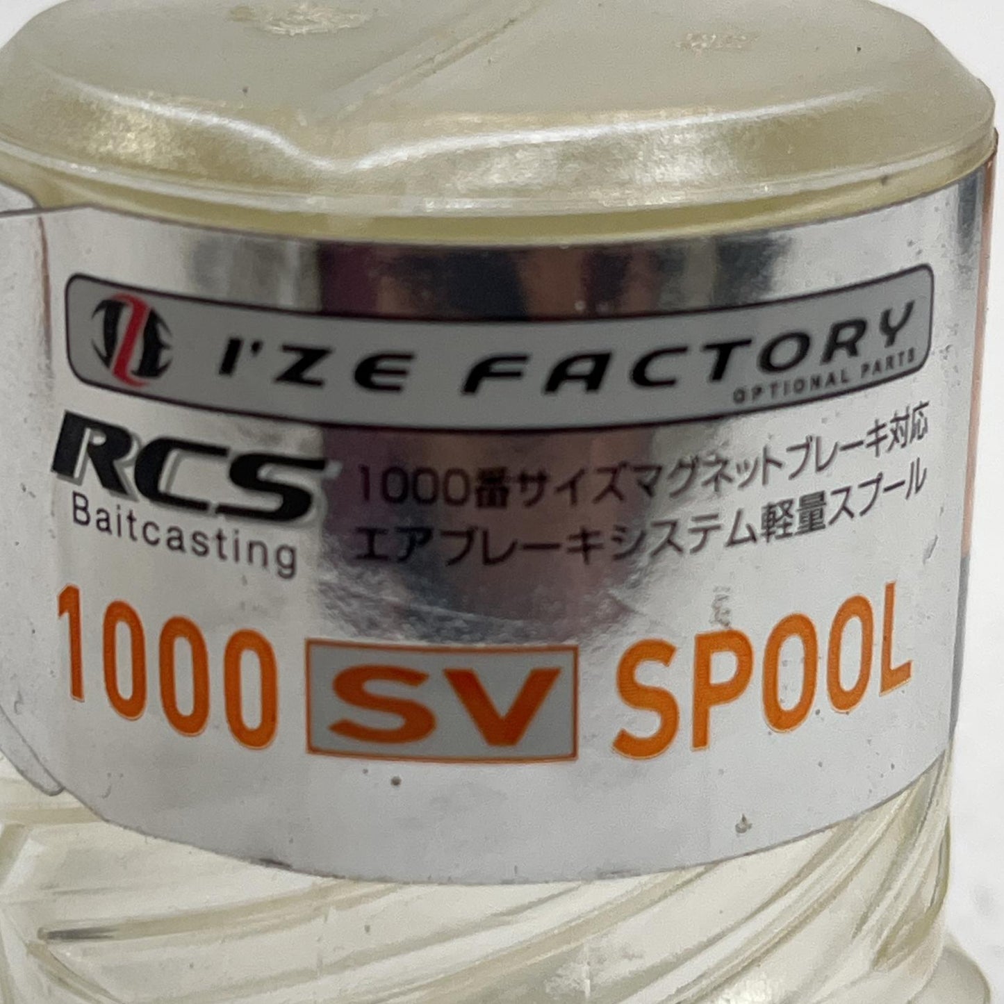 【フィッシング/釣り/釣具/リール】Daiwa | ダイワ RCS 1000 SV スプール【加古川店】