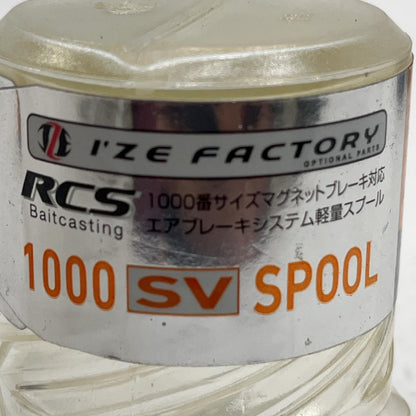 【フィッシング/釣り/釣具/リール】Daiwa | ダイワ RCS 1000 SV スプール【加古川店】