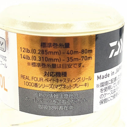 【フィッシング/釣り/釣具/リール】Daiwa | ダイワ RCS 1000 SV スプール【加古川店】