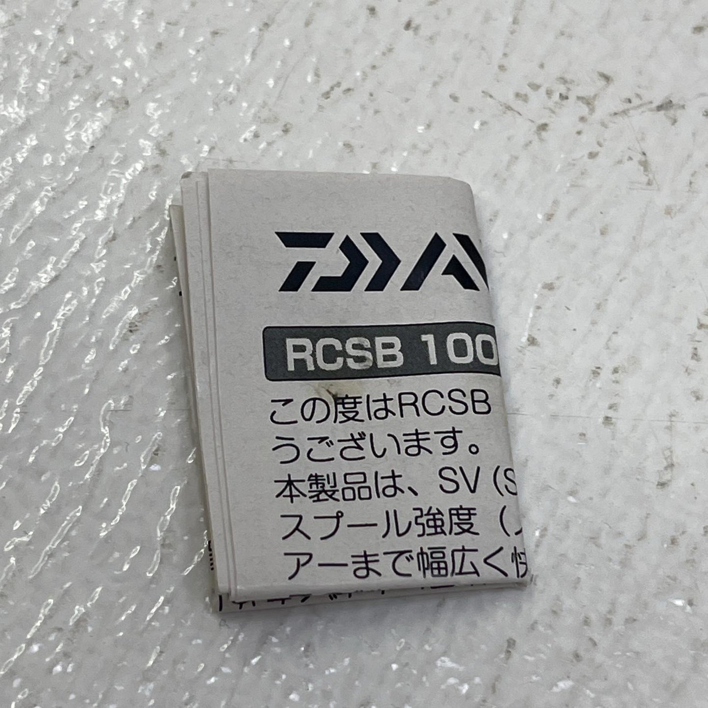 【フィッシング/釣り/釣具/リール】Daiwa | ダイワ RCS 1000 SV スプール【加古川店】