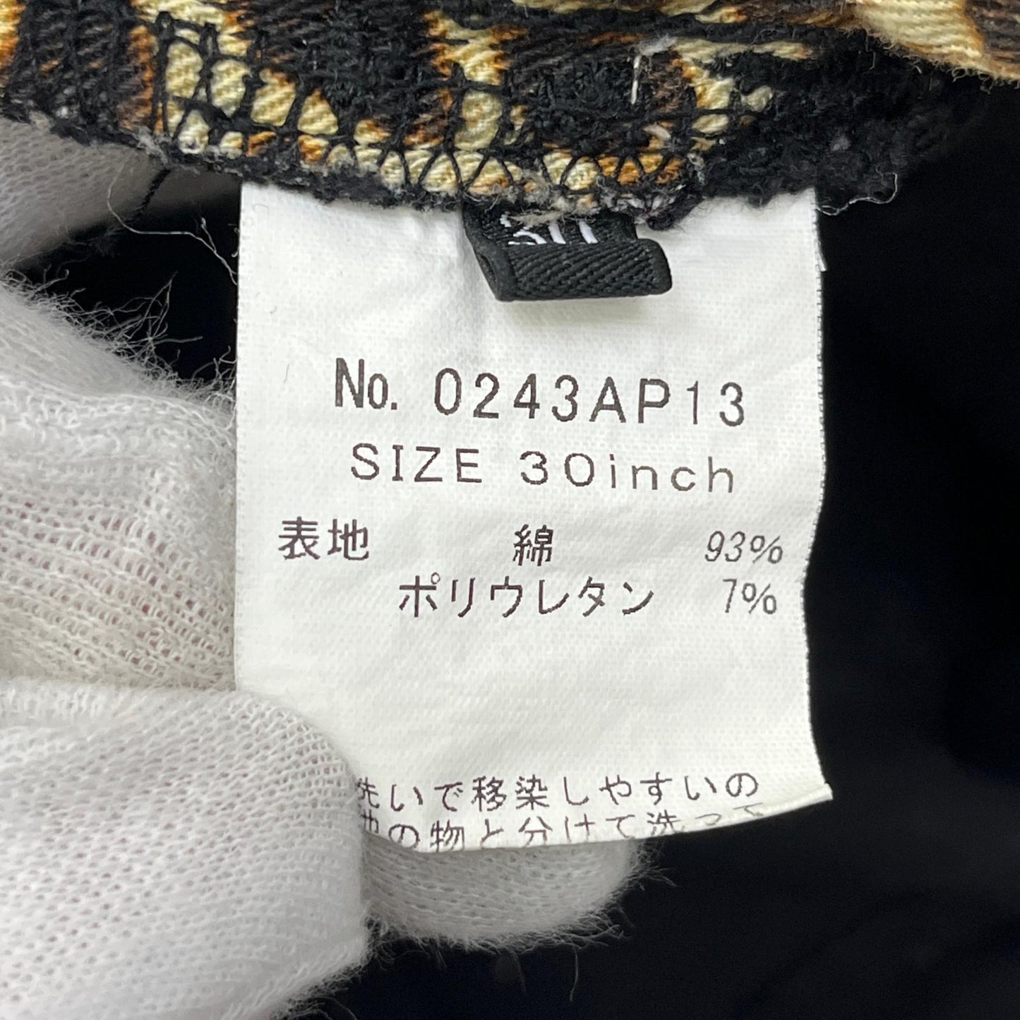 HYSTERIC GLAMOUR | ヒステリックグラマー ×野口強 デニムパンツ 0243AP13 ブラック サイズ：30【加古川店】