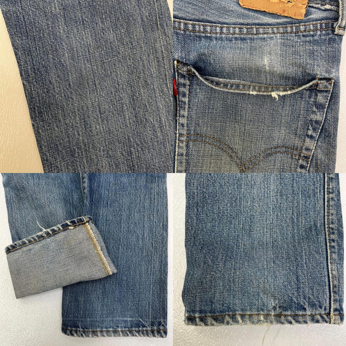 Levi's | リーバイス lot:505 66前期 デニムパンツ インディゴ サイズ：29【加古川店】