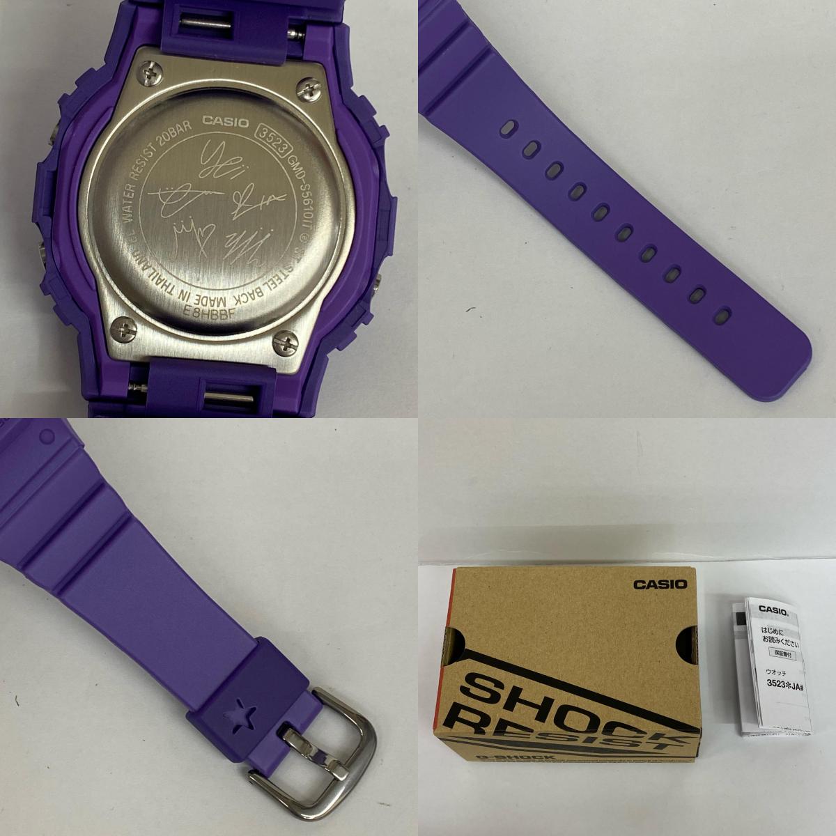 G-SHOCK | ジーショック 腕時計 GMD-S5610IT パープル【加古川店】