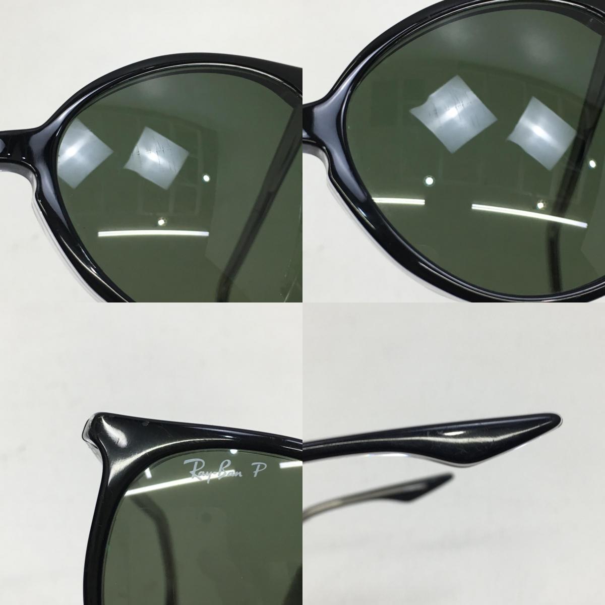 RAY BAN | レイバン サングラス RB2204F ブラック【加古川店】