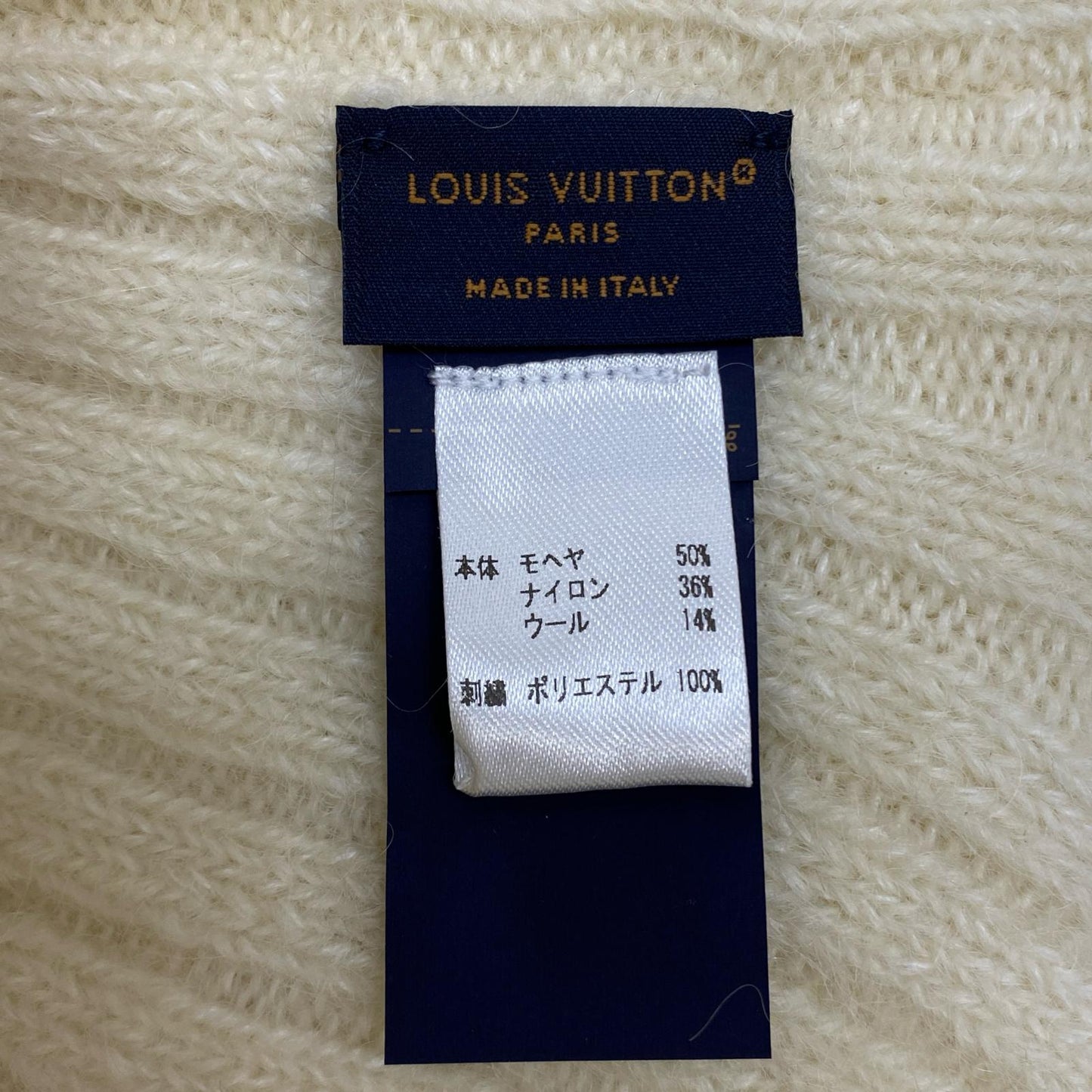 LOUIS VUITTON | ルイ・ヴィトン ビーニー･LV スクリプト ニットキャップ M97735 サイズ：S【加古川店】