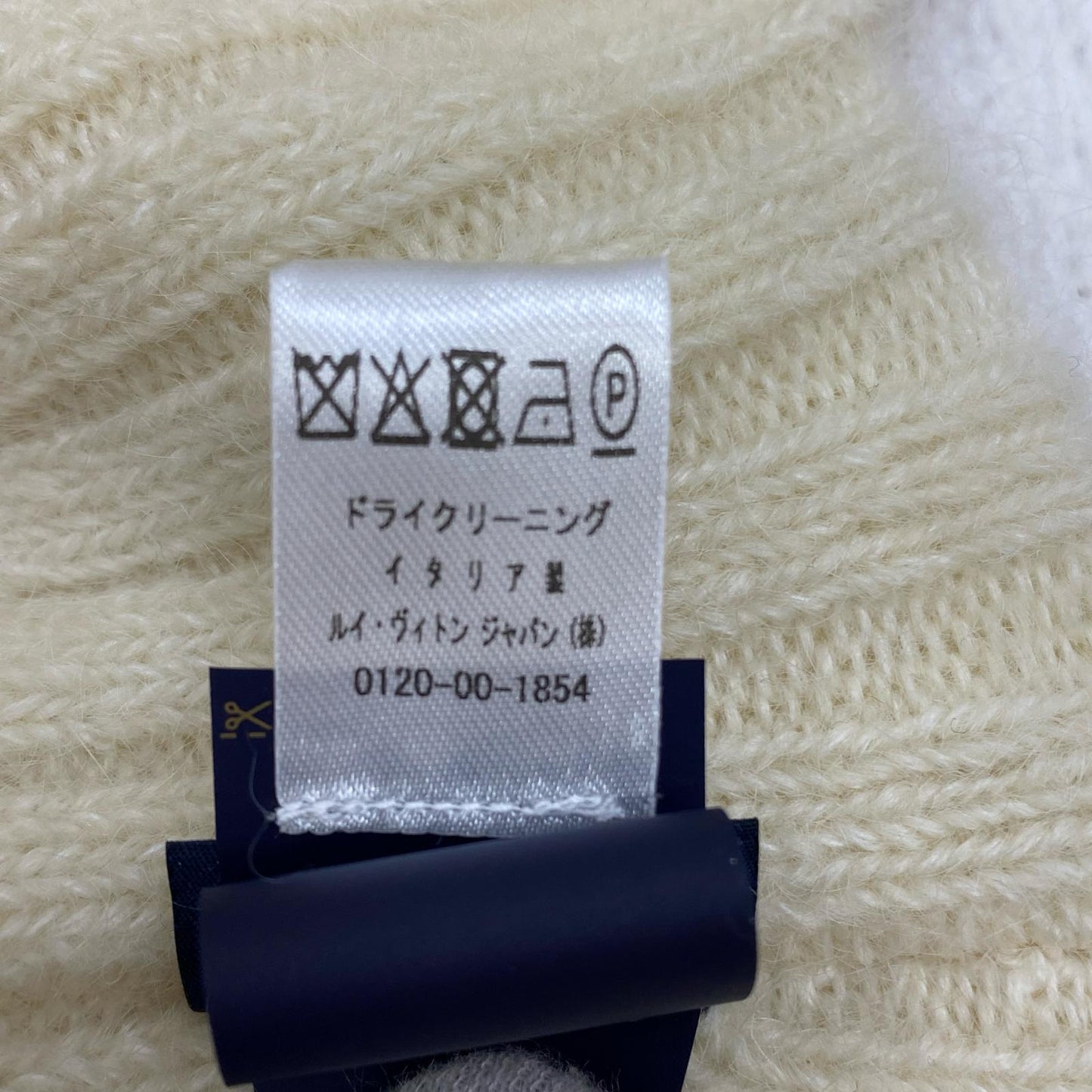 LOUIS VUITTON | ルイ・ヴィトン ビーニー･LV スクリプト ニットキャップ M97735 サイズ：S【加古川店】