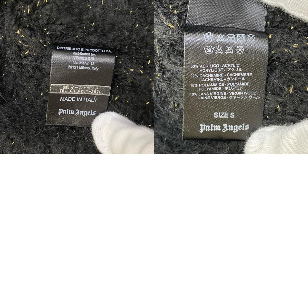 Palm Angels | パームエンジェルス ニット ブラック サイズ：S【加古川店】