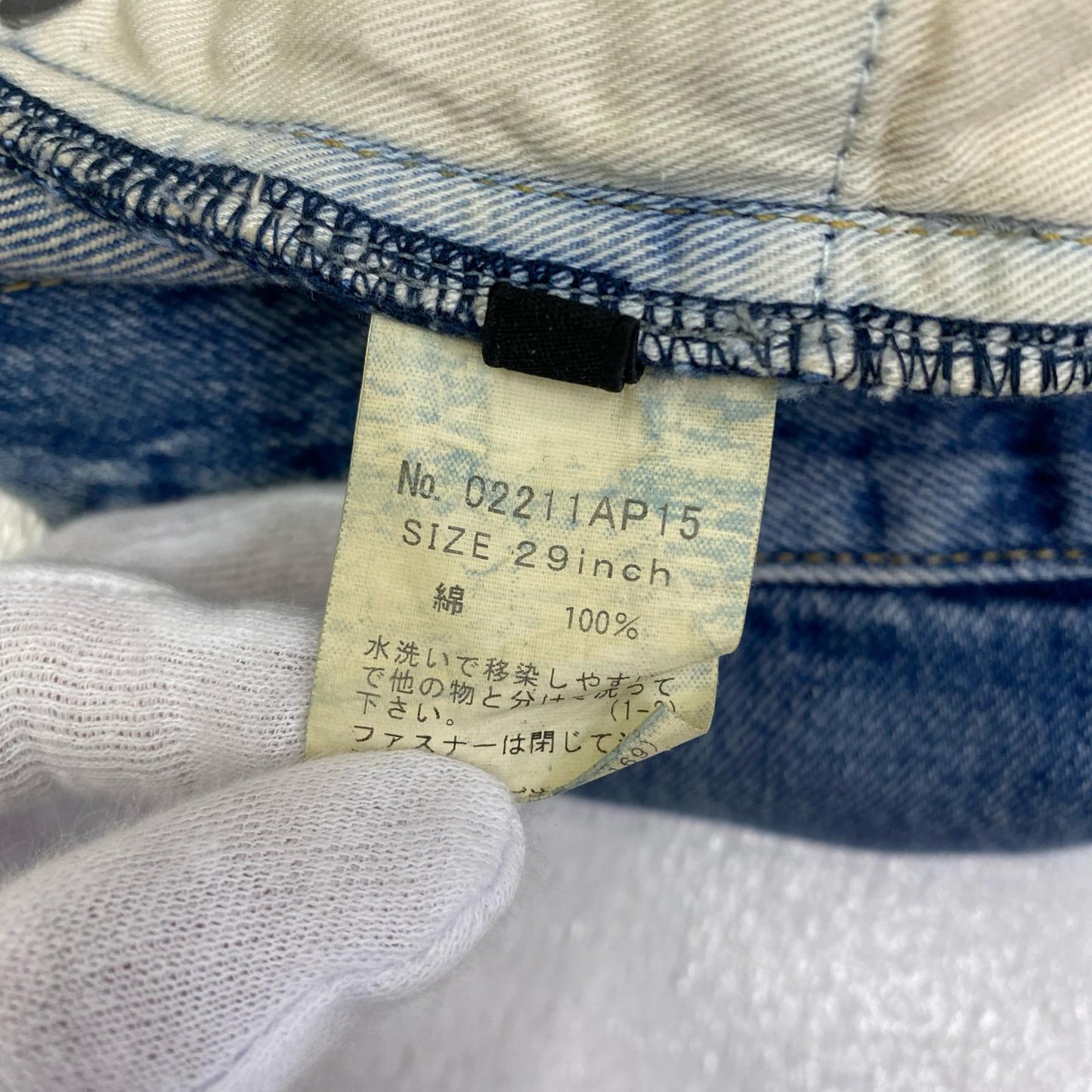 HYSTERIC GLAMOUR | ヒステリックグラマー ステッカープリント デニムパンツ 02211AP15 インディゴ サイズ：29【加古川店】