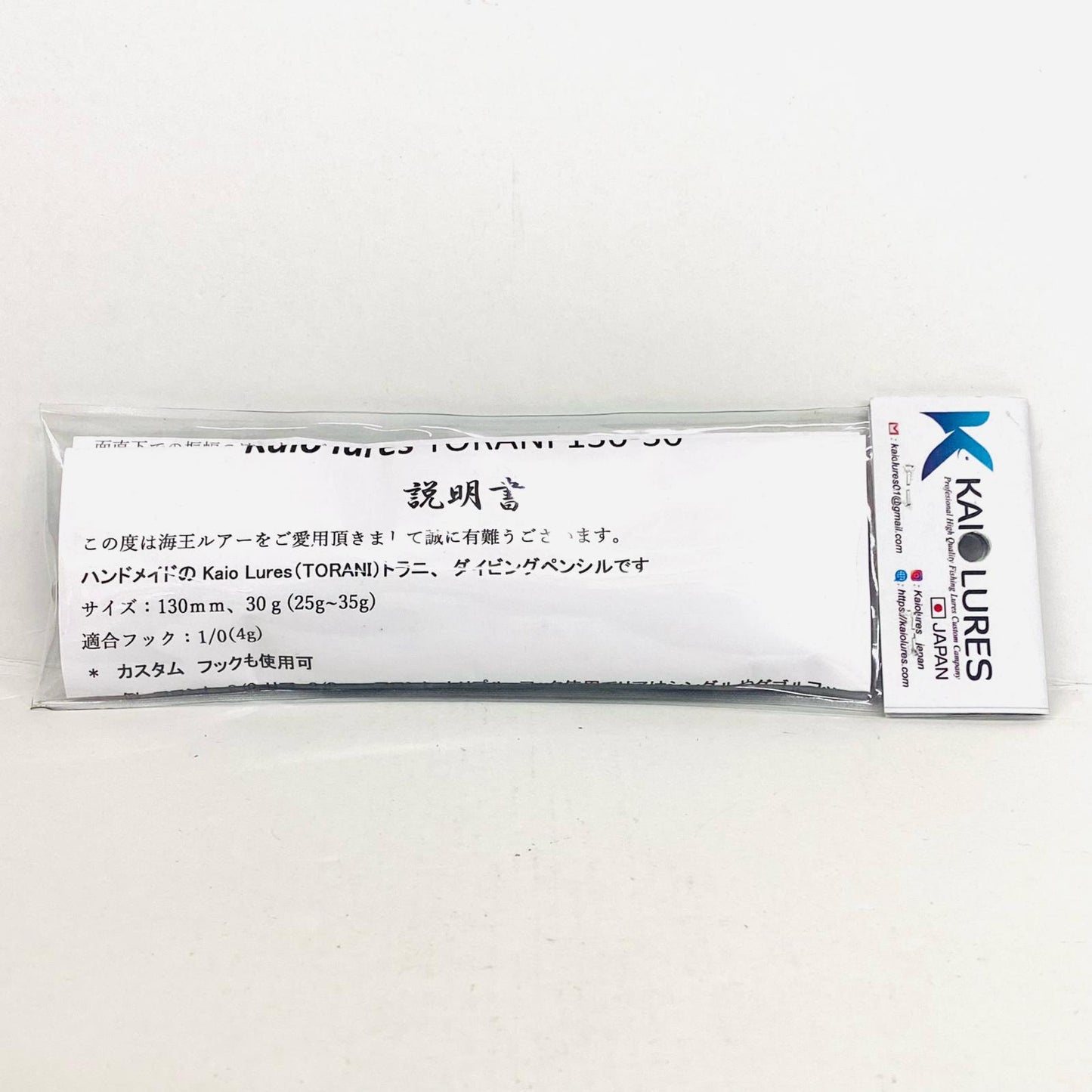 【フィッシング/釣り/釣具/ルアー】海王ルアーズ | カイオウルアーズ トラニ130F【加古川店】