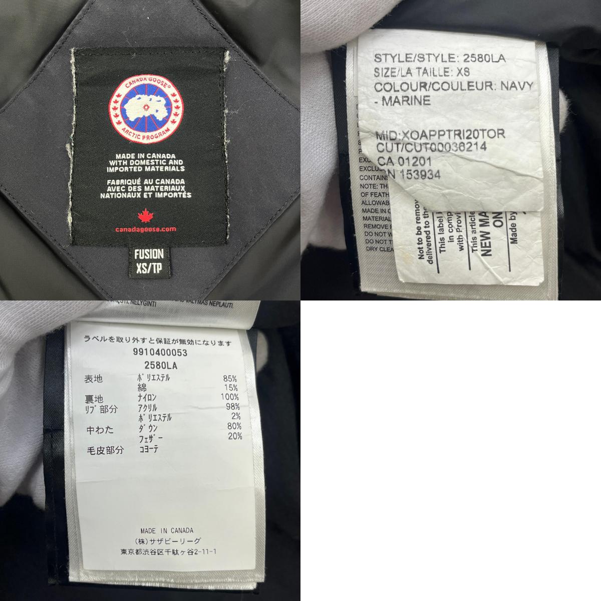 CANADA GOOSE | カナダグース ROSSCLAIR PARKA ダウンジャケット 2580LA ブラック サイズ：XS【加古川店】