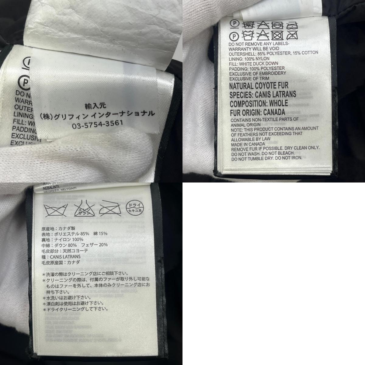 CANADA GOOSE | カナダグース ｸﾞﾘﾌｨﾝ国内正規品 ダウンジャケット 2603JL ブラック サイズ：S【加古川店】