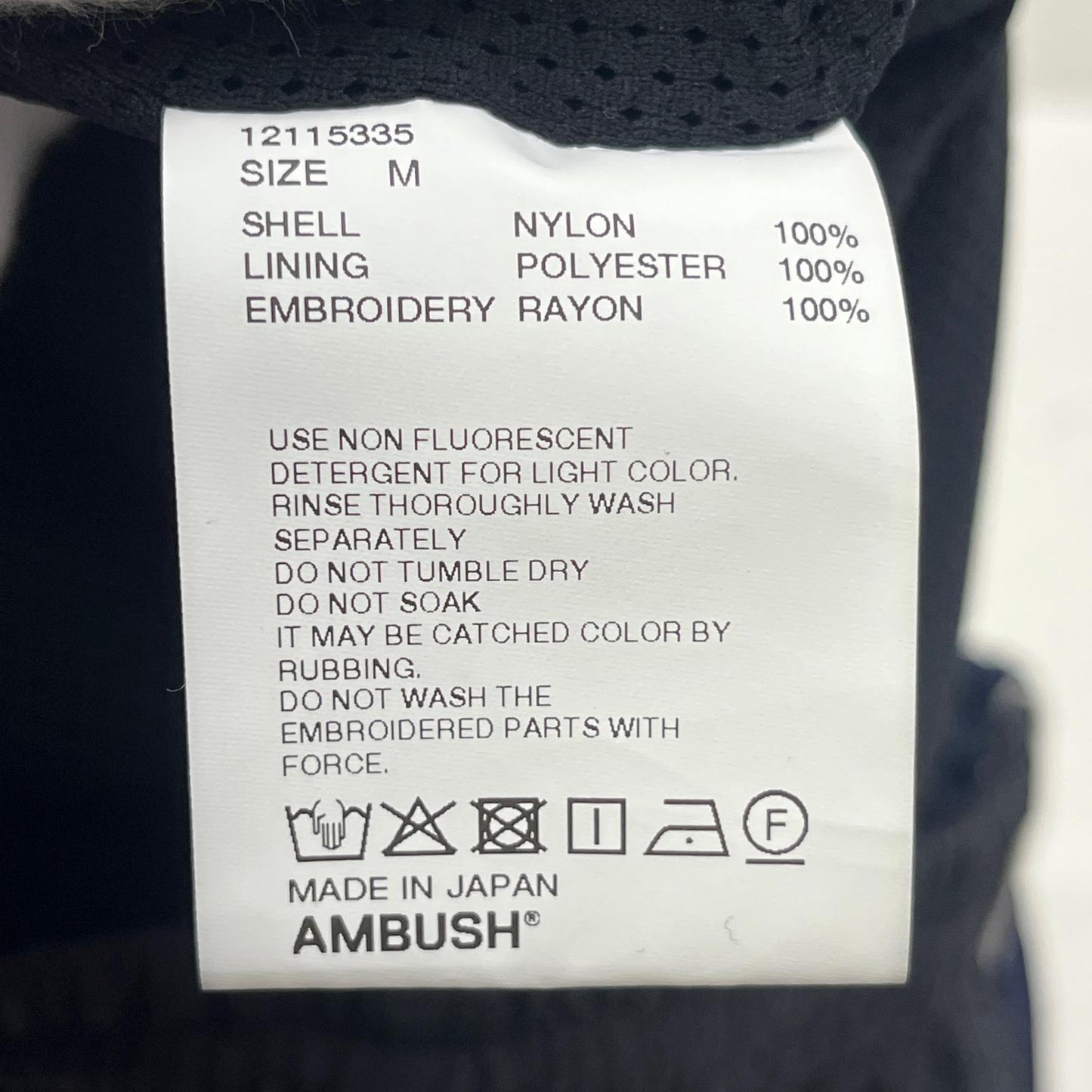 AMBUSH | アンブッシュ パンツ 12115335 ブラック サイズ：M【加古川店】