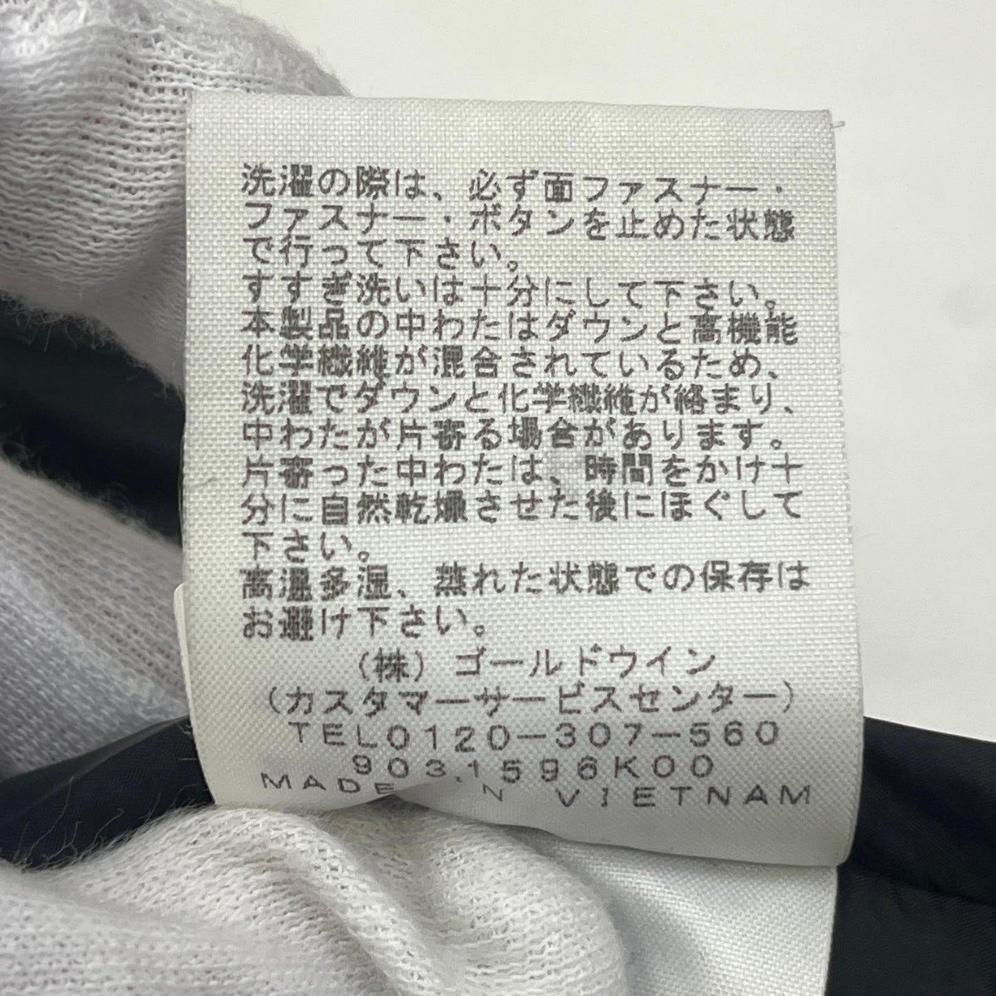 THE NORTH FACE | ザ・ノースフェイス Baltro Light Jacket ダウンジャケット ND91950 ブラック サイズ：M【加古川店】