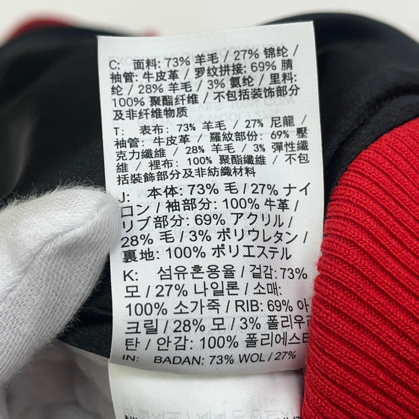 NIKE | ナイキ Varsity Jacket ×Awake NY その他アウター 1114032 ブラック サイズ：XS【加古川店】