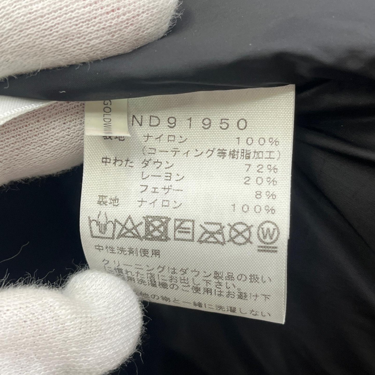 THE NORTH FACE | ザ・ノースフェイス Baltro Light Jacket ダウンジャケット ND91950 ベージュ サイズ：XL【加古川店】