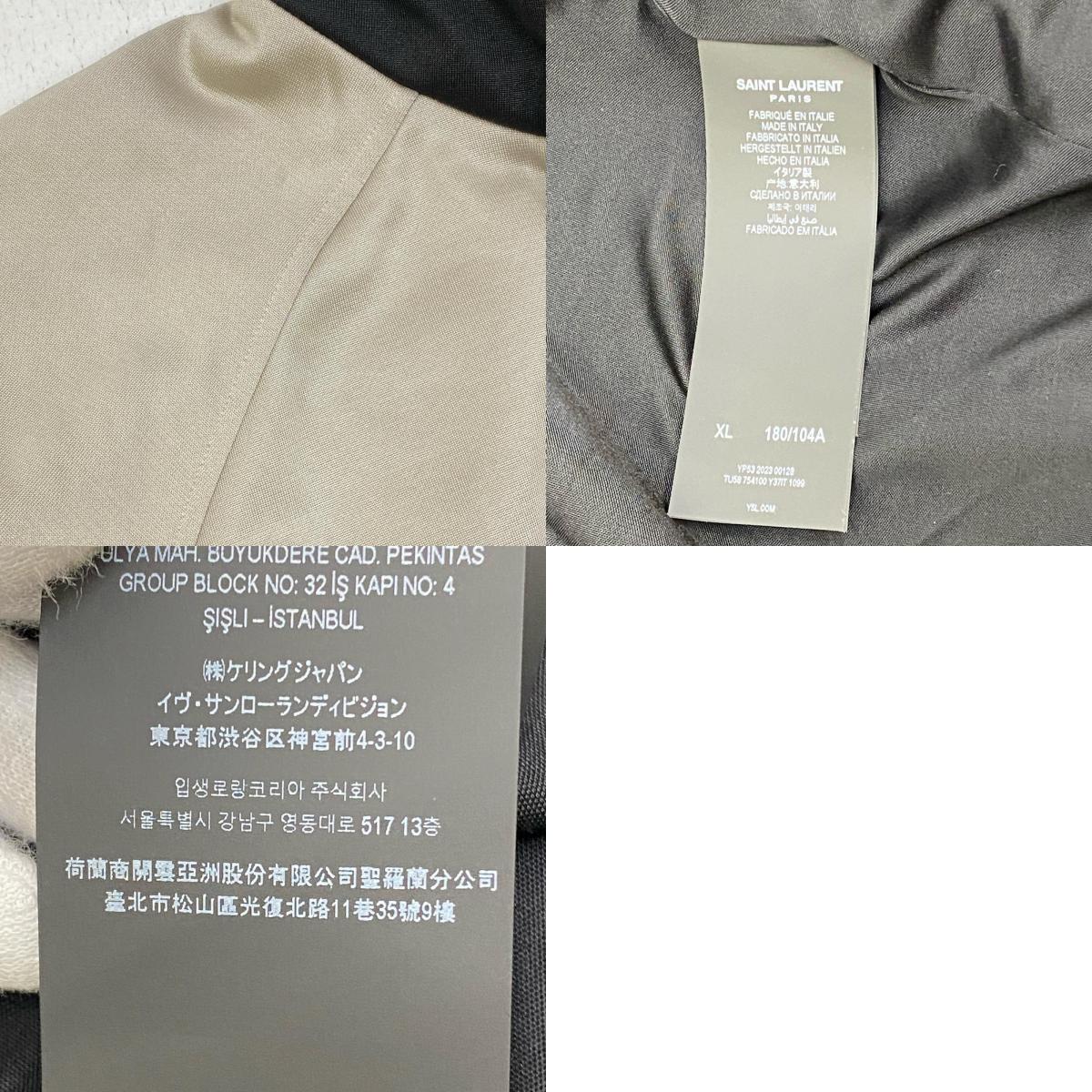 SAINT LAURENT | サンローラン パーカー 754100 サイズ：XL【加古川店】