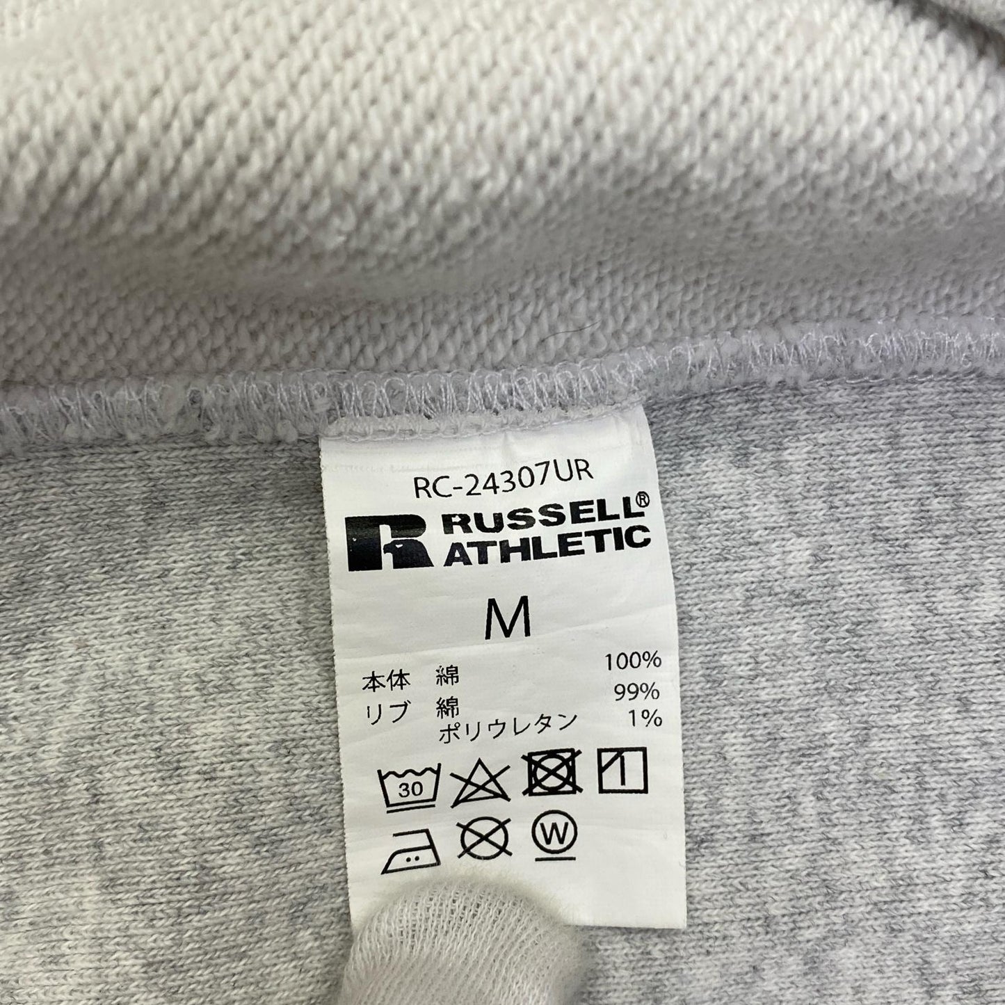 Russell Athletic | ラッセルアスレチック スウェット グレー サイズ：M【加古川店】