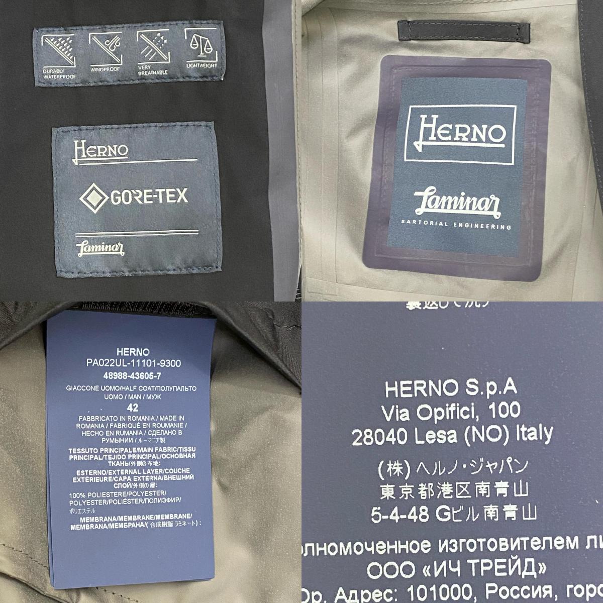 Herno | ヘルノ ラミナー ゴアテックス ナイロンジャケット ブラック【加古川店】
