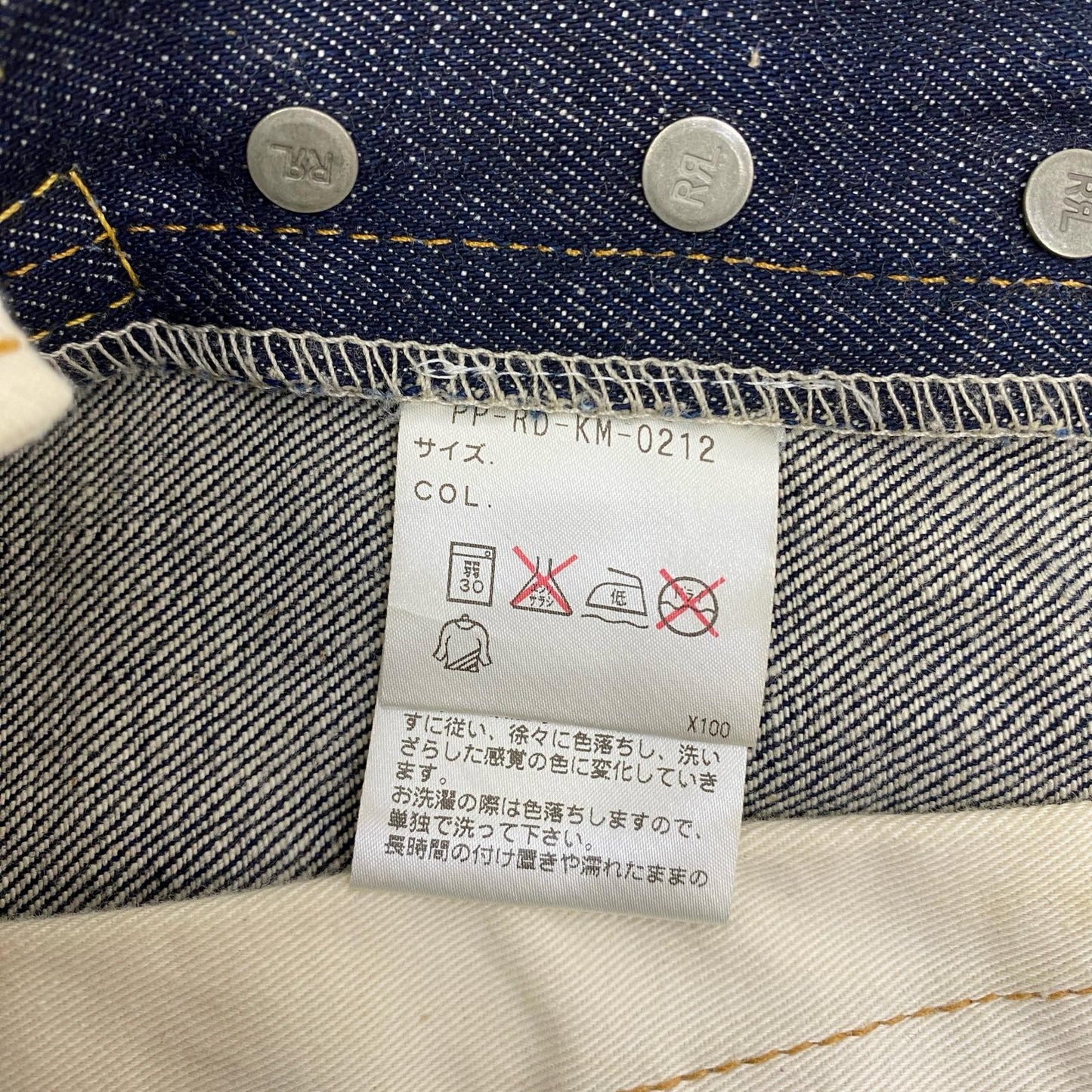 RRL(RALPH LAUREN) | ダブルアールエルラルフローレン SLIM BOOT デニムパンツ インディゴ サイズ：28【加古川店】
