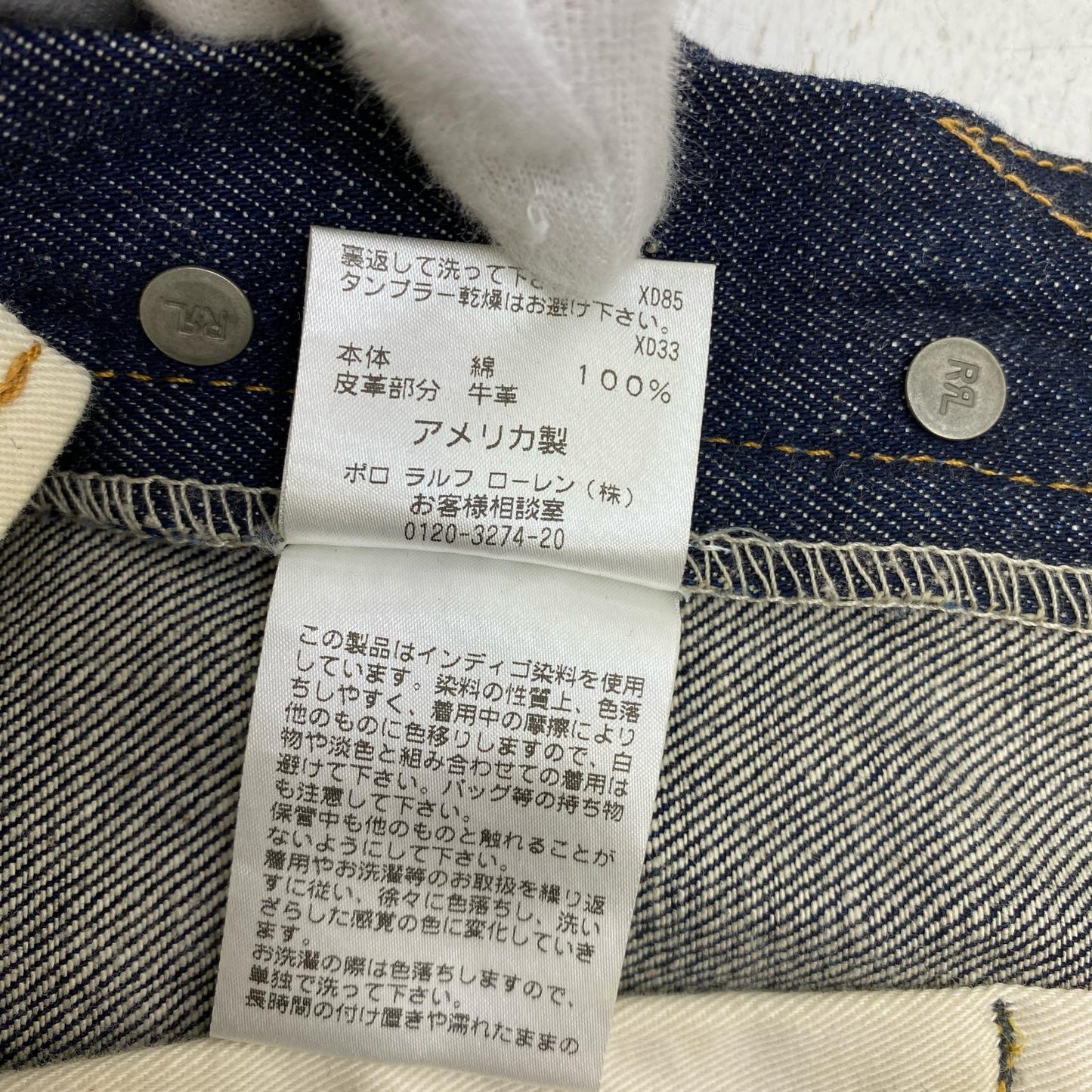 RRL(RALPH LAUREN) | ダブルアールエルラルフローレン SLIM BOOT デニムパンツ インディゴ サイズ：28【加古川店】