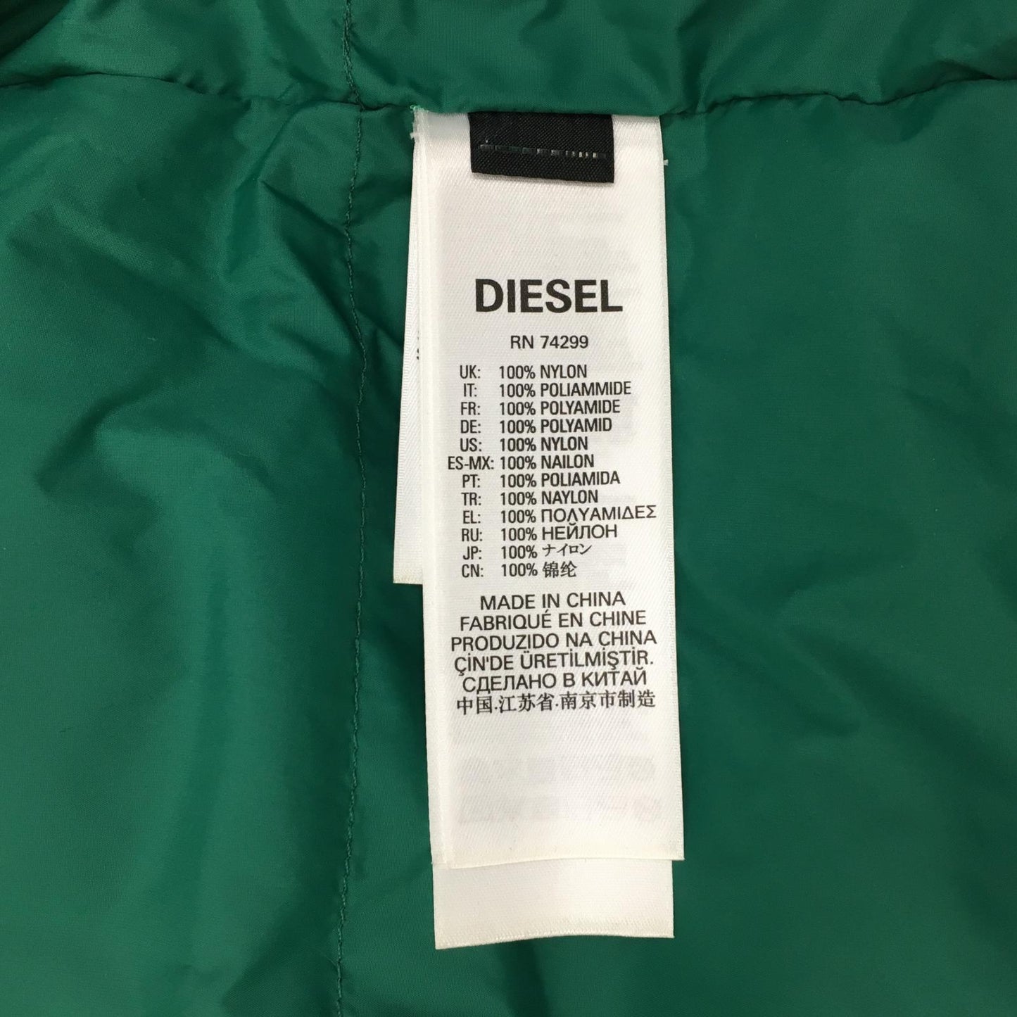 DIESEL | ディーゼル ダウンジャケット J01185 グリーン【加古川店】