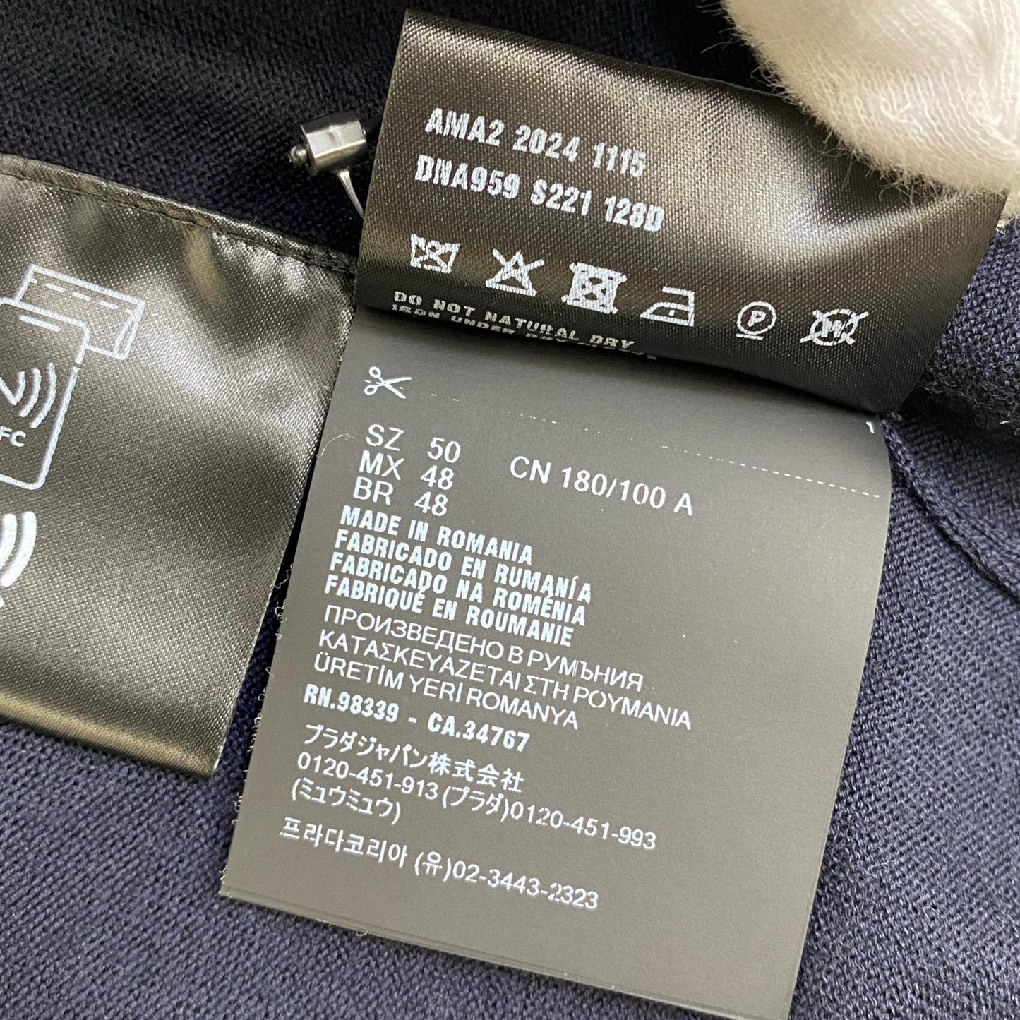 PRADA | プラダ カーディガン DNA959 ネイビー サイズ：50【加古川店】