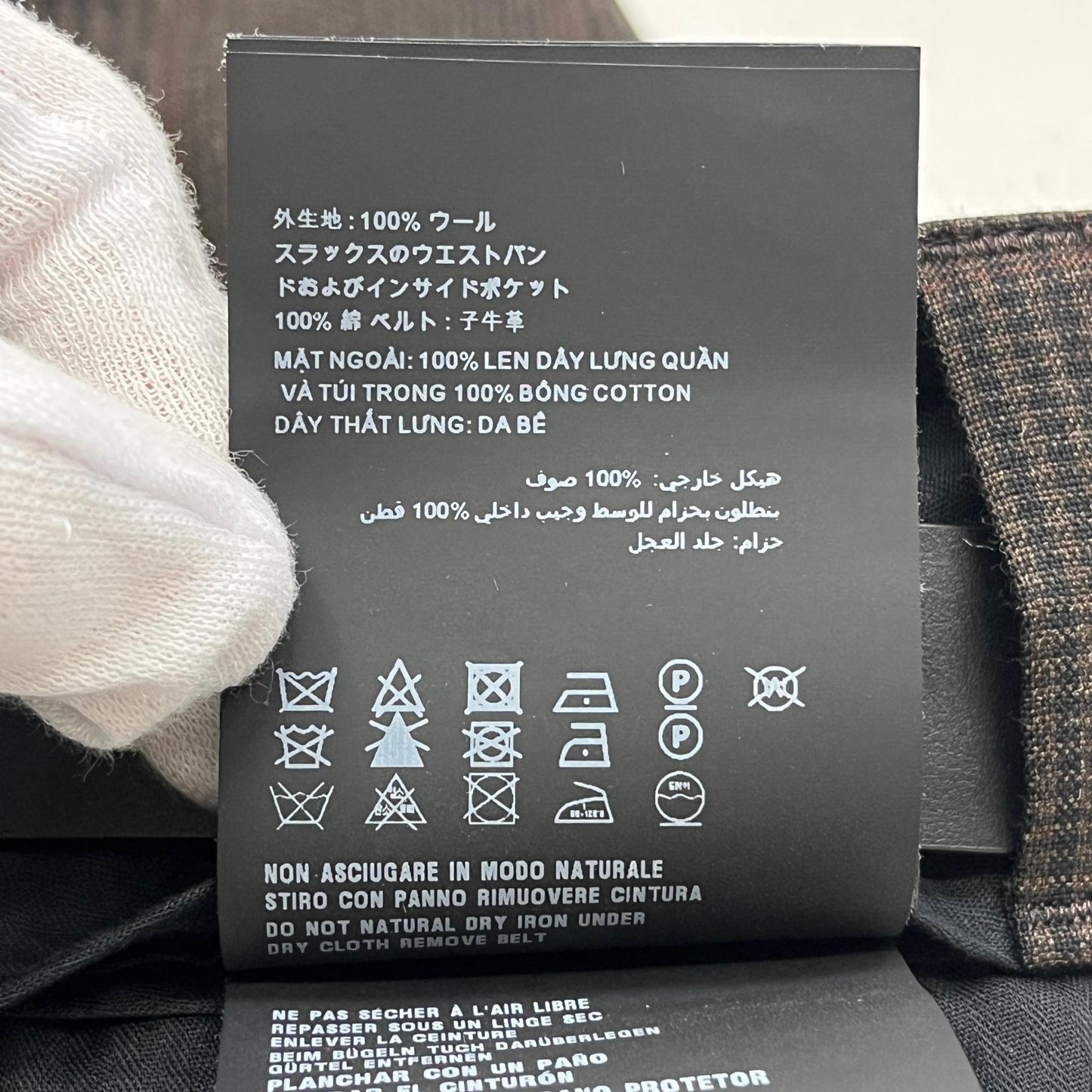 PRADA | プラダ 21年　国内正規品 その他ボトムス SPH176 サイズ：M【加古川店】