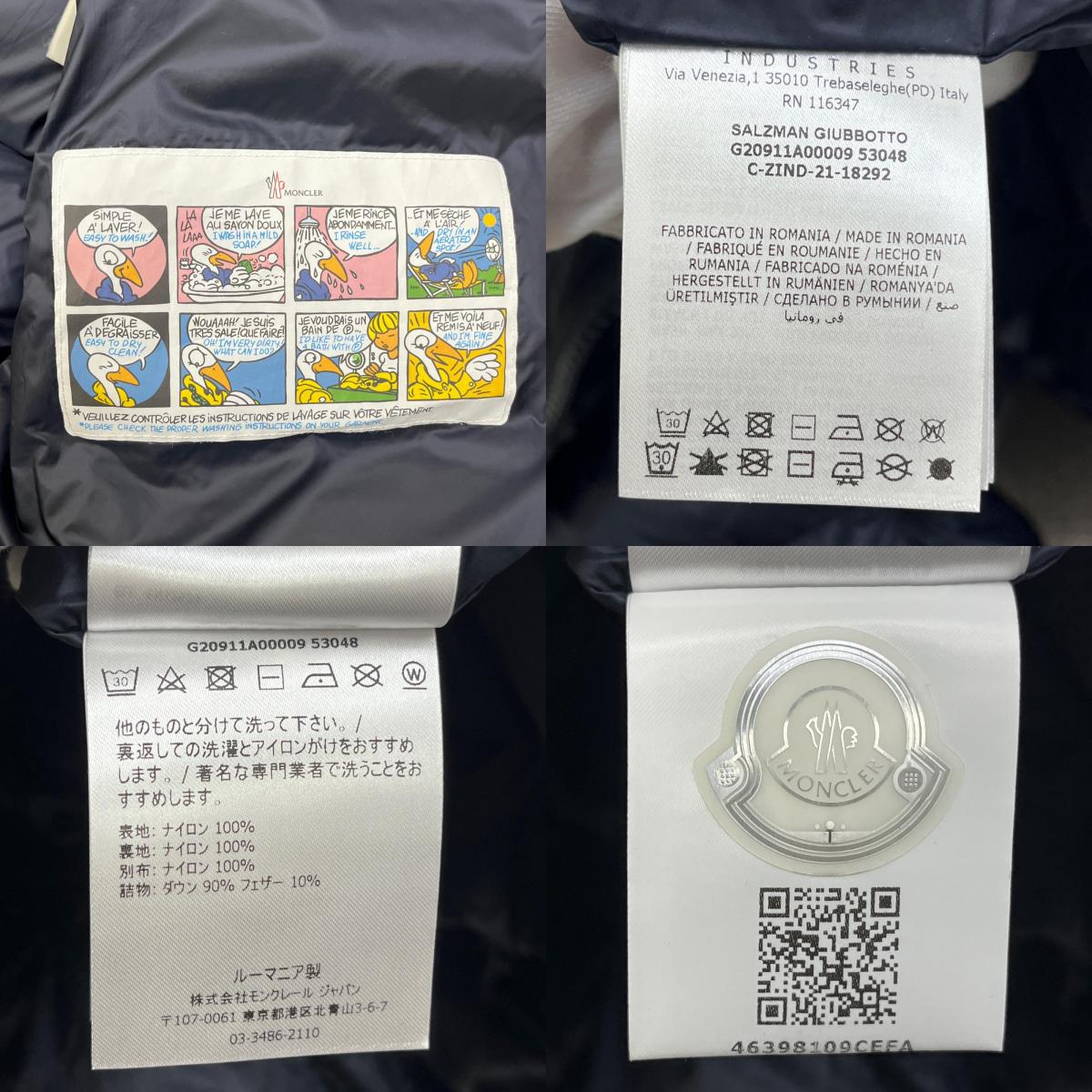 MONCLER | モンクレール SALZMAN ダウンジャケット G20911A00009 53048 ネイビー サイズ：3【加古川店】
