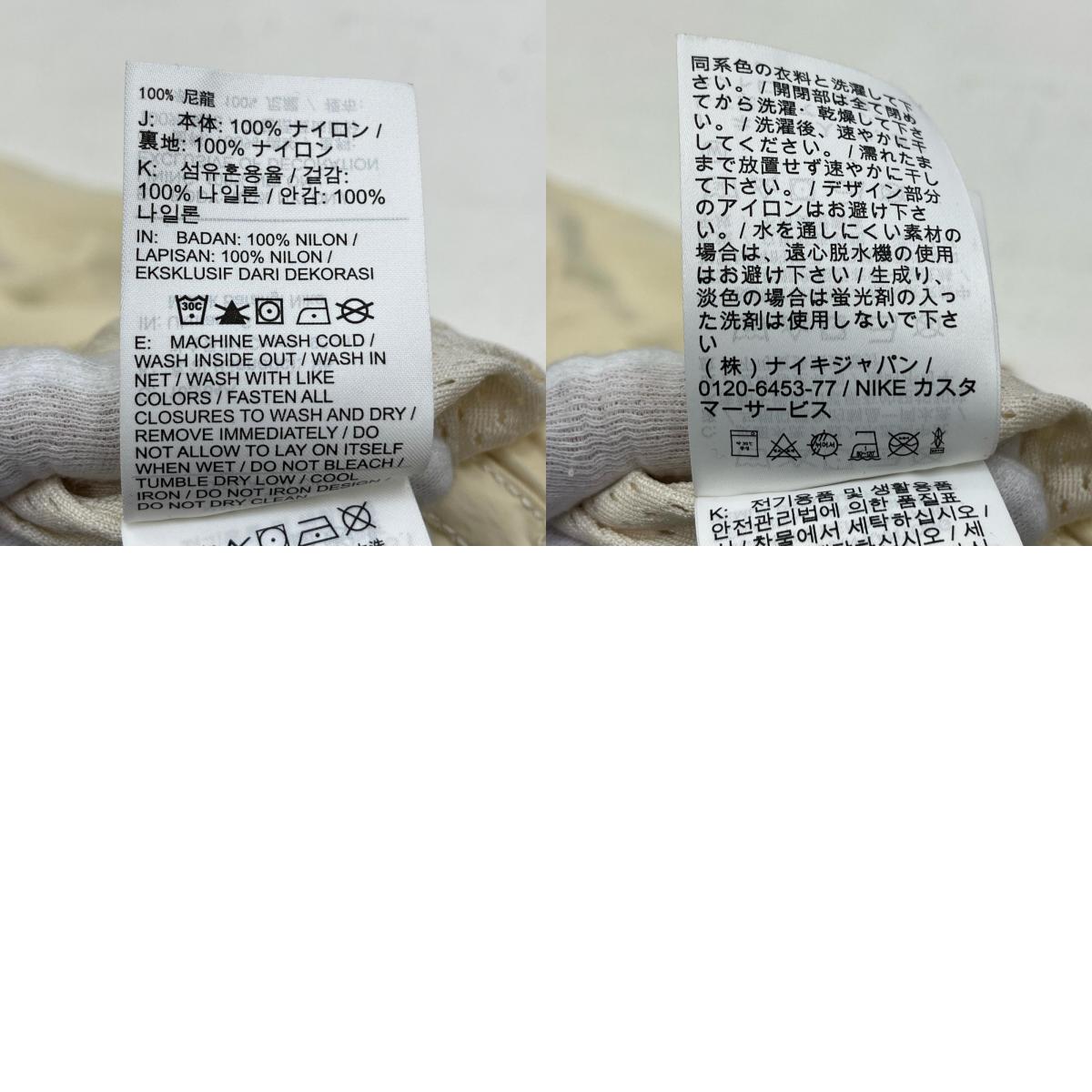NIKE | ナイキ ×FEAR OF GOD Basketball Jacket ブルゾン CU4694-271 ベージュ【加古川店】