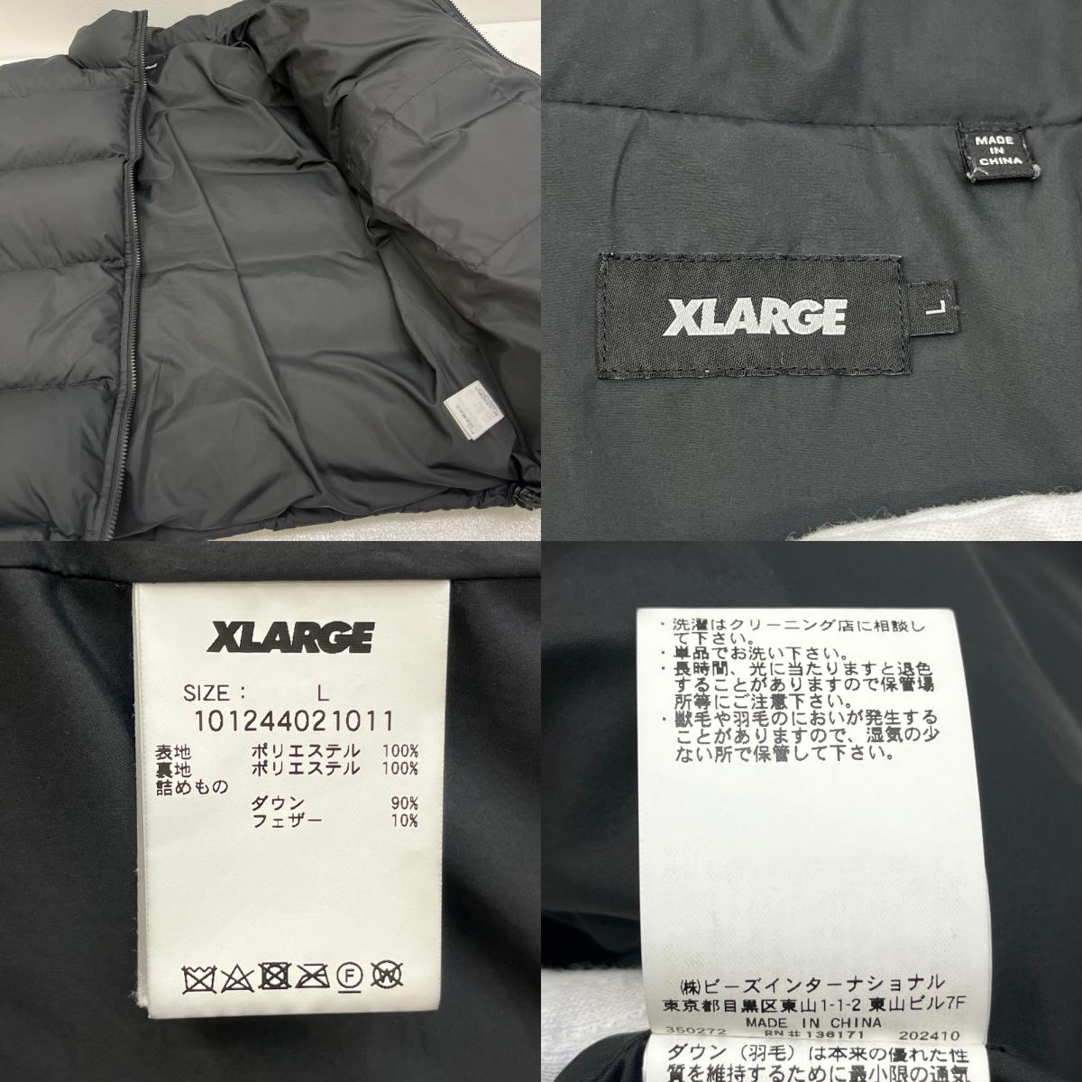 X-LARGE | エクストララージ DOWN JACKET ダウンジャケット 101244021011 ブラック サイズ：L【加古川店】