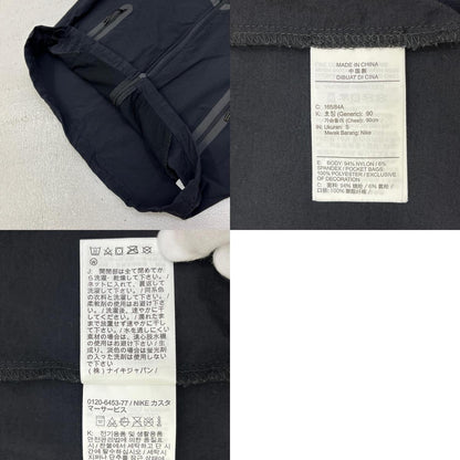 NIKE | ナイキ ナイロンジャケット ブラック サイズ：S【加古川店】