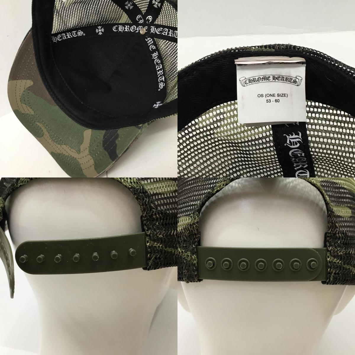 CHROME HEARTS | クロムハーツ トラッカーキャップ CH カモ キャップ カモ【加古川店】