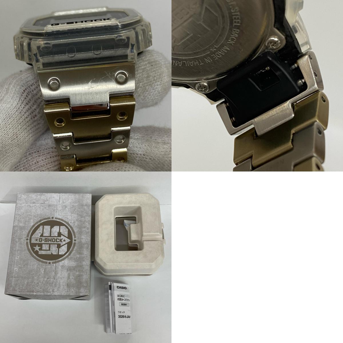 G-SHOCK | ジーショック 腕時計 DWE-5640RX-7JR【加古川店】