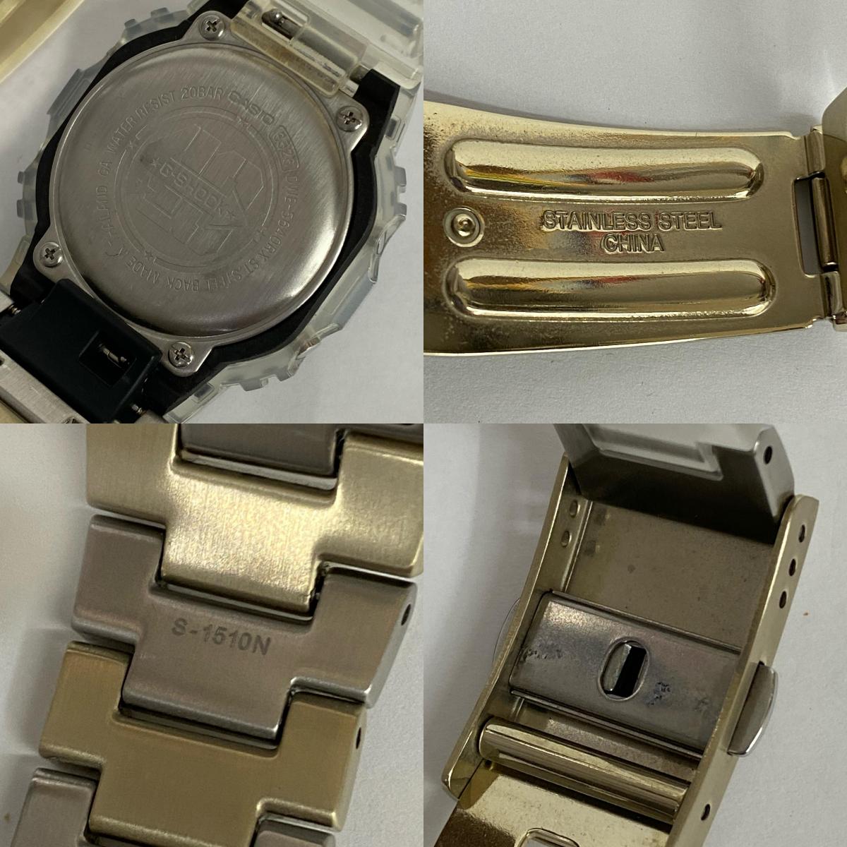 G-SHOCK | ジーショック 腕時計 DWE-5640RX-7JR【加古川店】