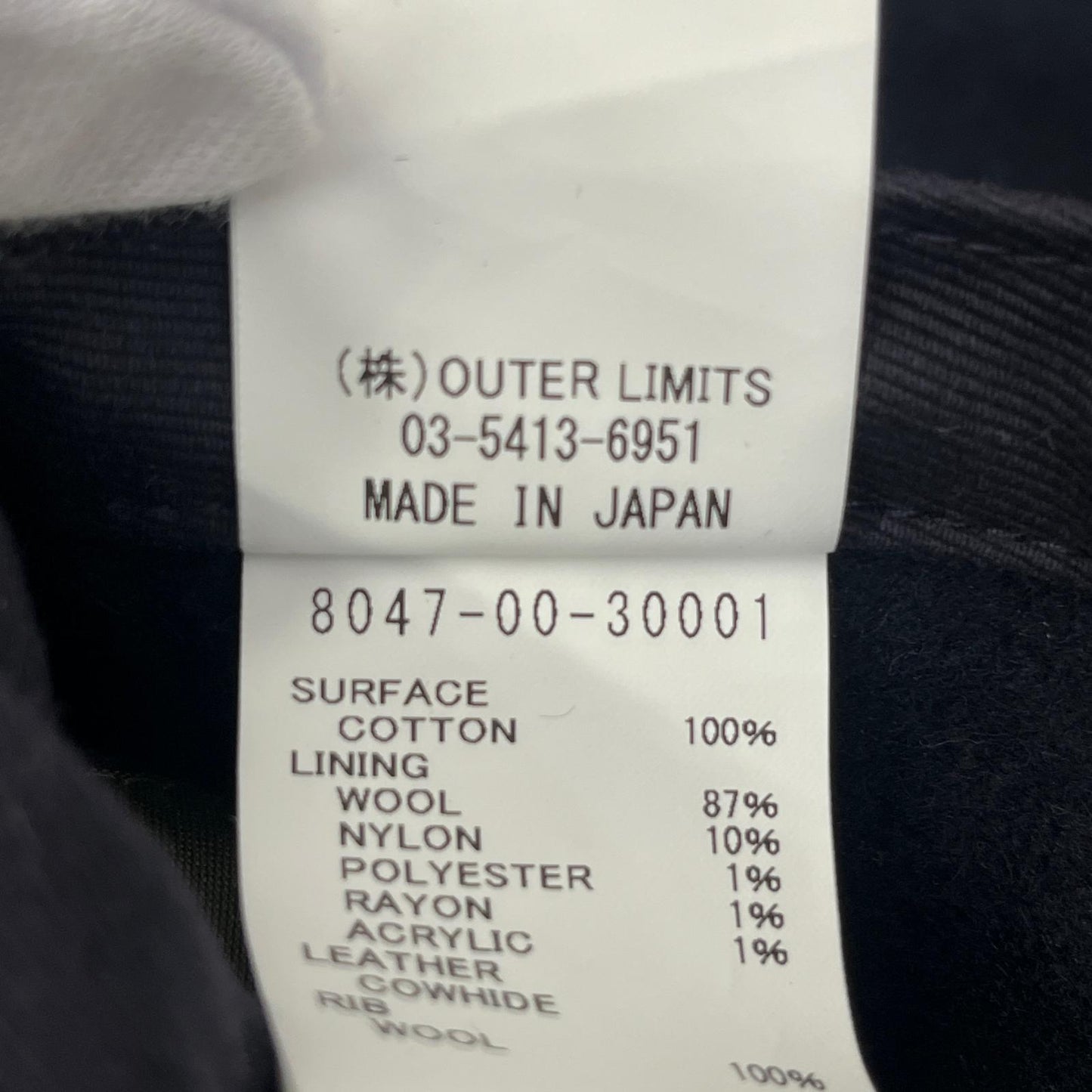 Nigel Cabourn | ナイジェルケーボン M42 DECK JACKET その他アウター 8047-00-30001 ネイビー サイズ：46【加古川店】