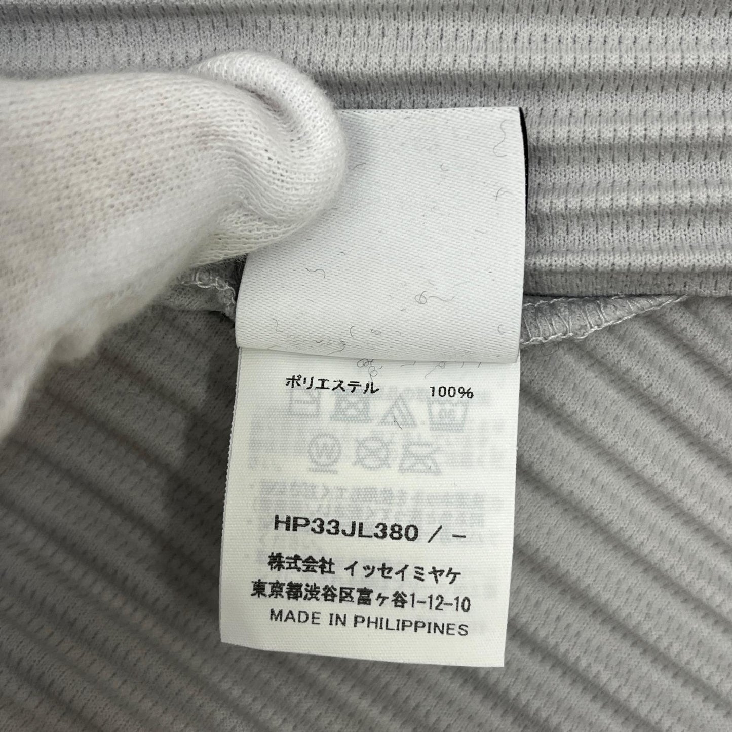 ISSEY MIYAKE | イッセイミヤケ プリーツコート その他アウター HP33JL380 グレー【加古川店】