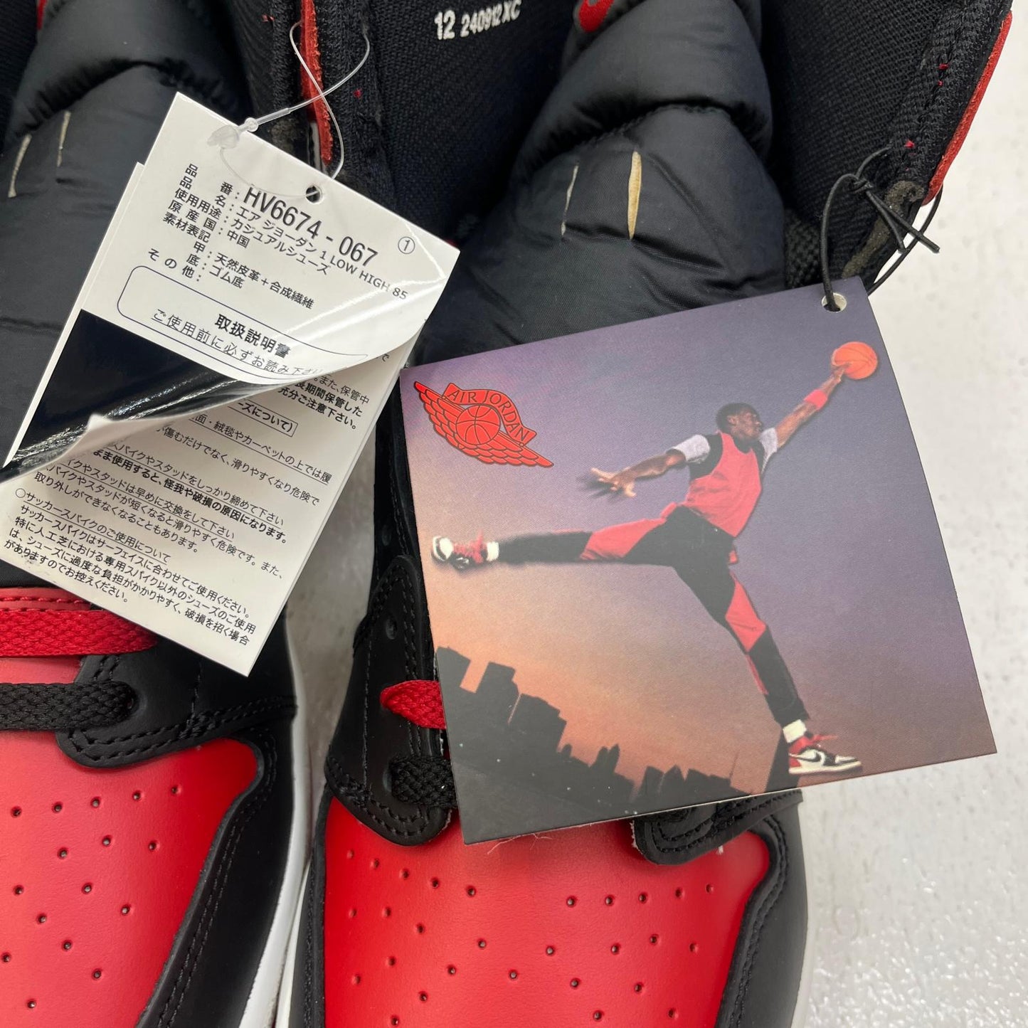 NIKE | ナイキ 'Bred' スニーカー HV6674-067 レッド 30cm【加古川店】