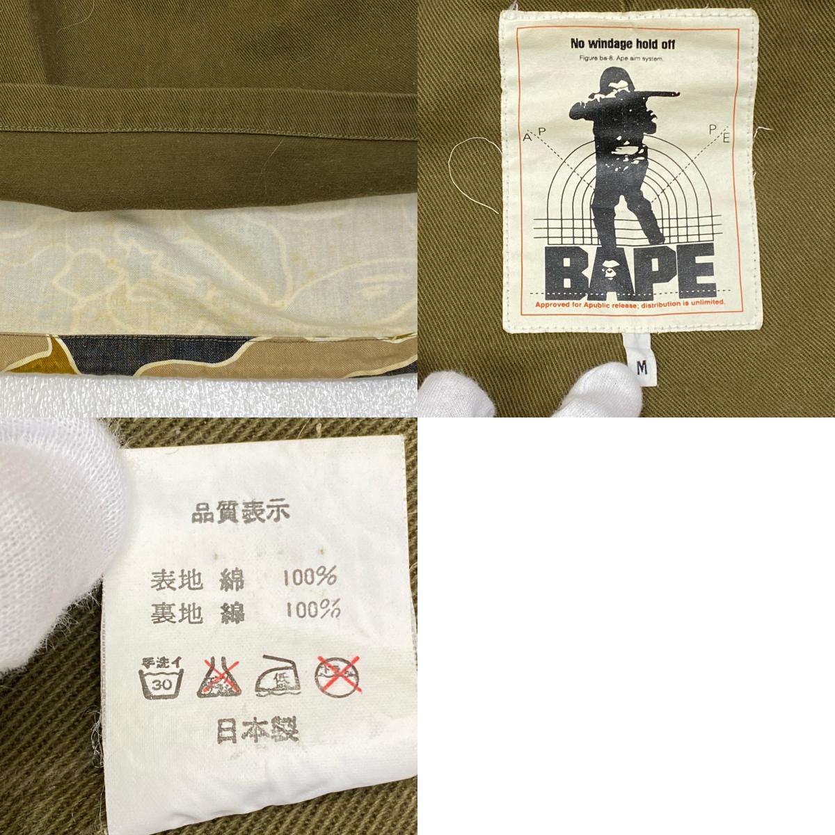 A BATHING APE | アベイシングエイプ CAMO M-65 ミリタリージャケット カーキ サイズ：M【加古川店】