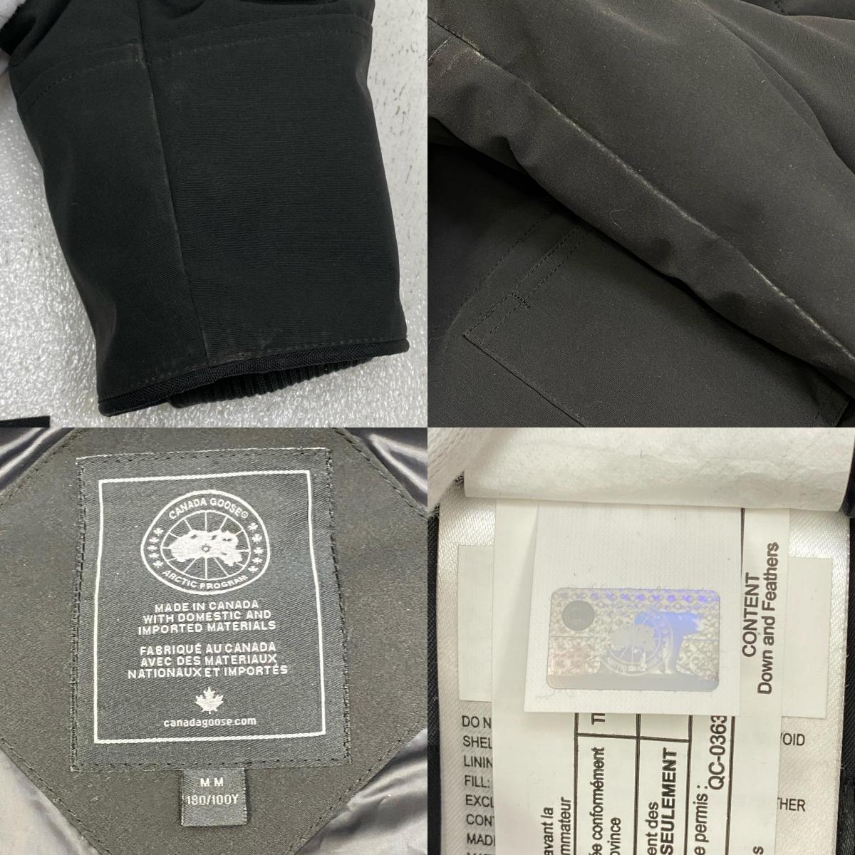 CANADA GOOSE | カナダグース Maitland Parka/BLACK LABEL ダウンジャケット 4550MB ブラック サイズ：M【加古川店】