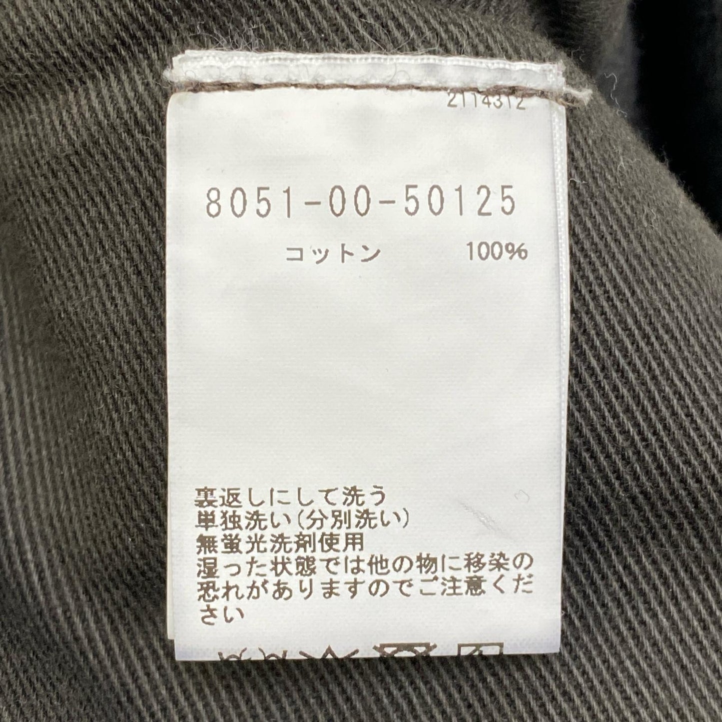Nigel Cabourn | ナイジェルケーボン railman denim pant black デニムパンツ ブラック サイズ：36【加古川店】