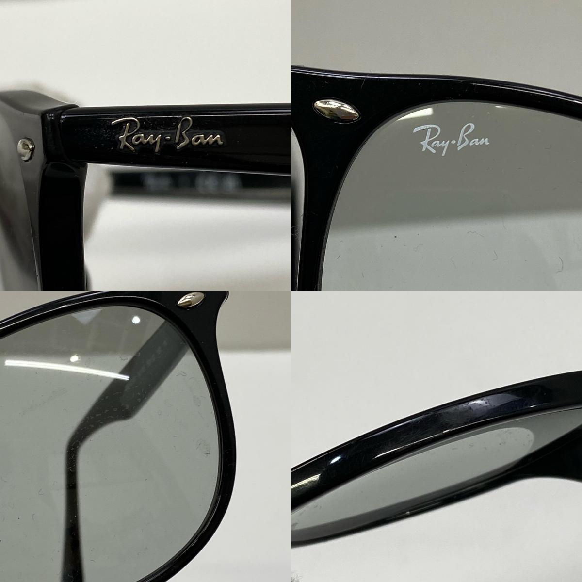 RAY BAN | レイバン サングラス rb4259f ブラック【加古川店】