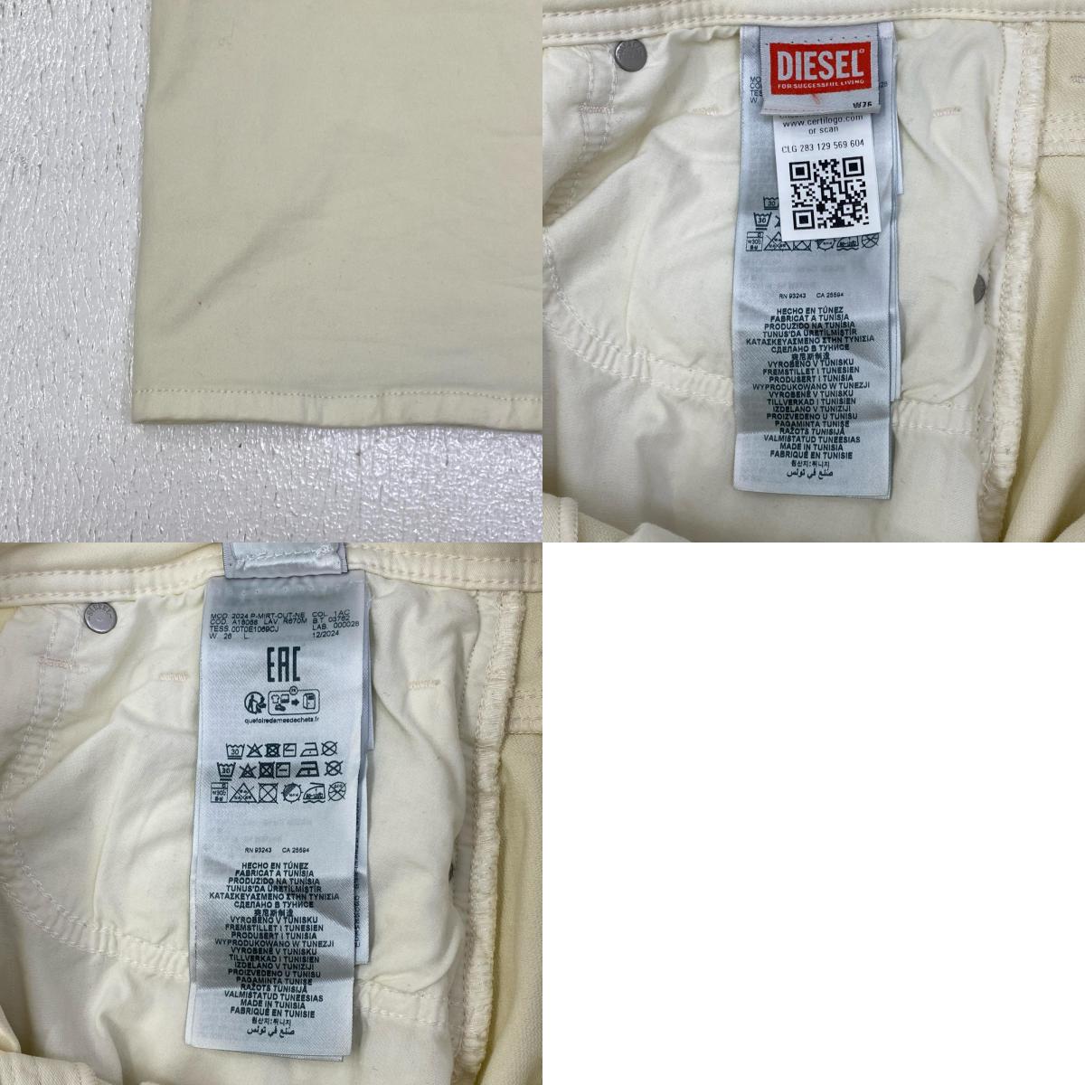 DIESEL | ディーゼル p-mirt-out-ne パンツ r670m ホワイト【加古川店】
