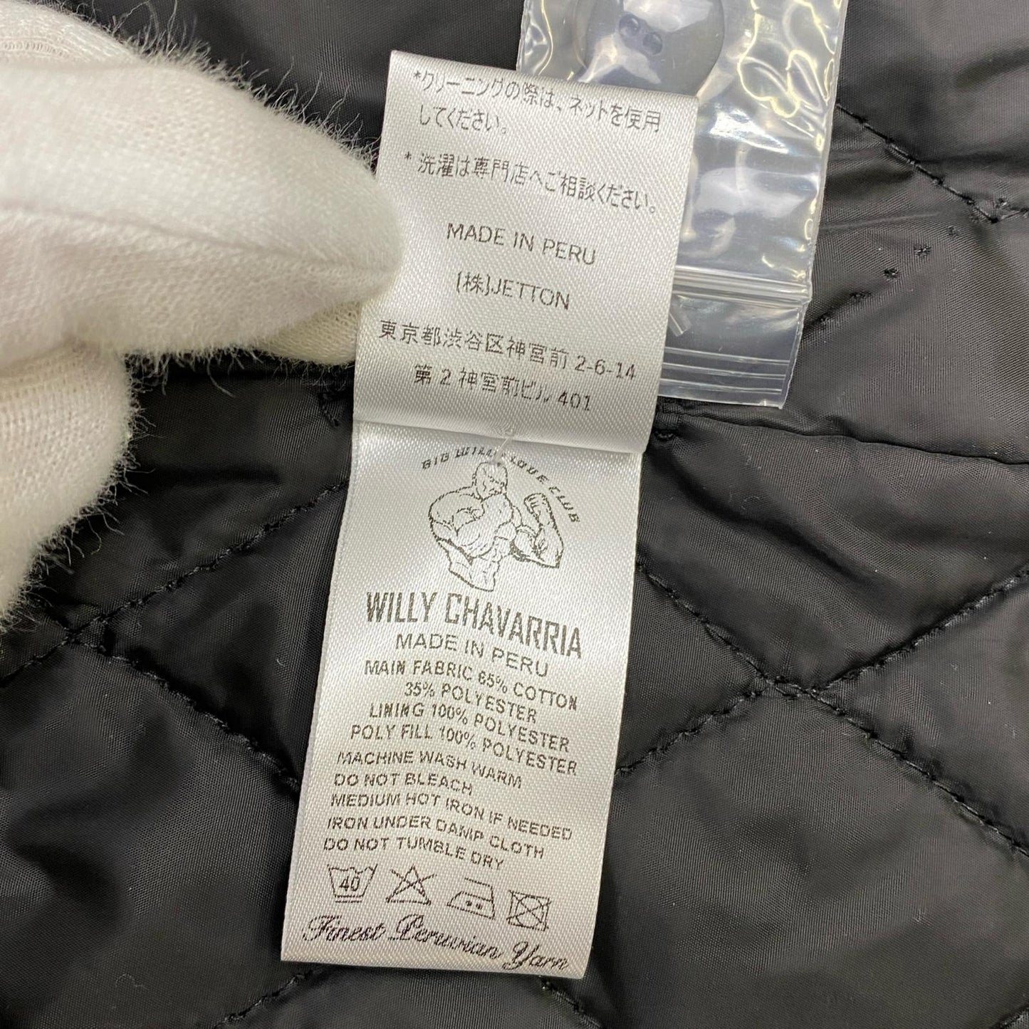 PLAID FLANNEL JACKET ブランド名:WILLY CHAVARRIA その他アウター サイズ：L【加古川店】