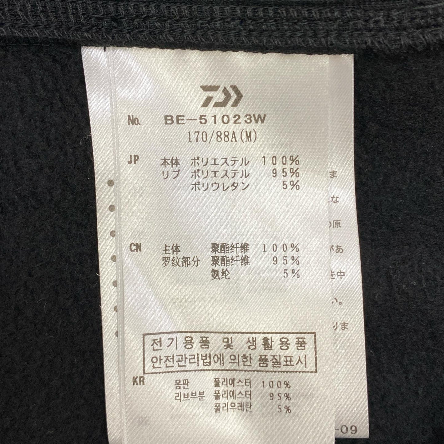 DAIWA PIER39 | ダイワピア TECH SWEAT HOODIE パーカー BE-51023W ブラック サイズ：M【加古川店】
