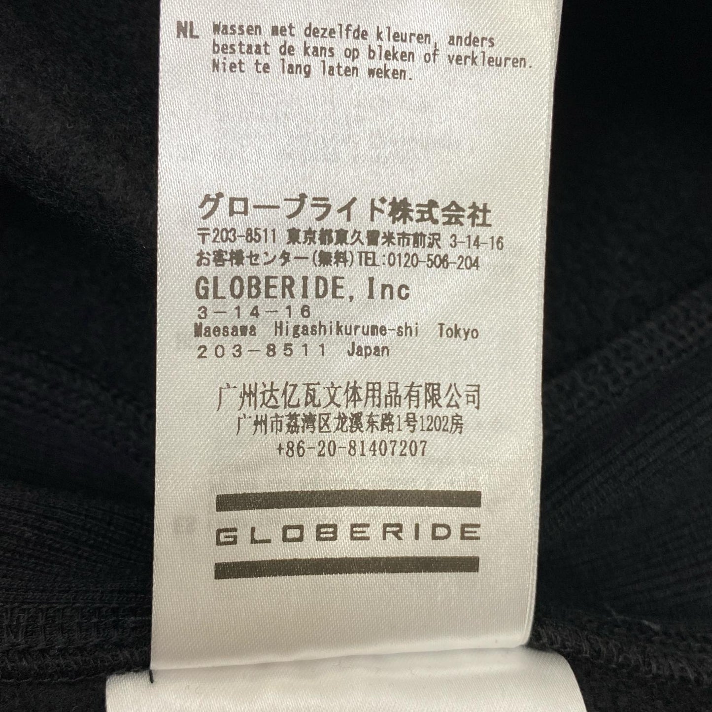 DAIWA PIER39 | ダイワピア TECH SWEAT HOODIE パーカー BE-51023W ブラック サイズ：M【加古川店】