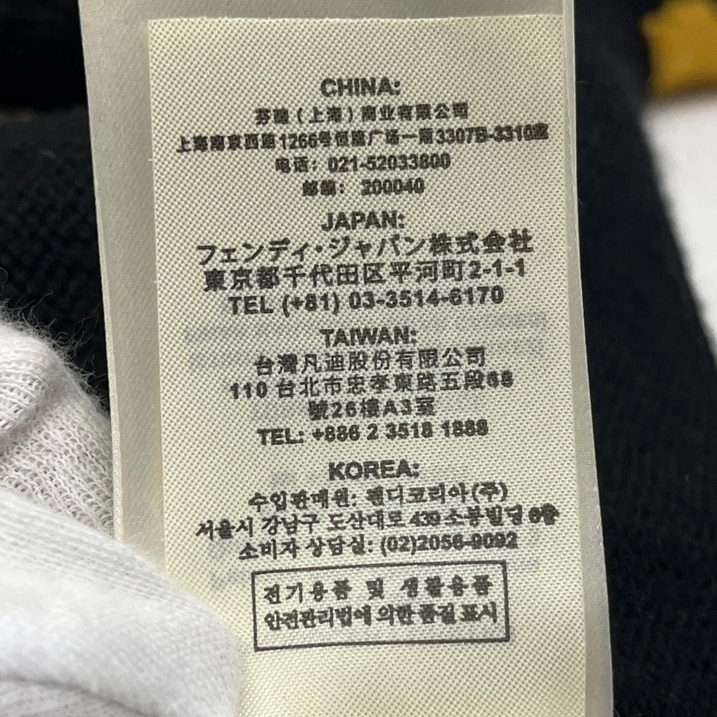 FENDI | フェンディ 国内正規品　BIG LOGO CREW NECK KNIT ニット ]FZY111 ADU6 サイズ：54【加古川店】