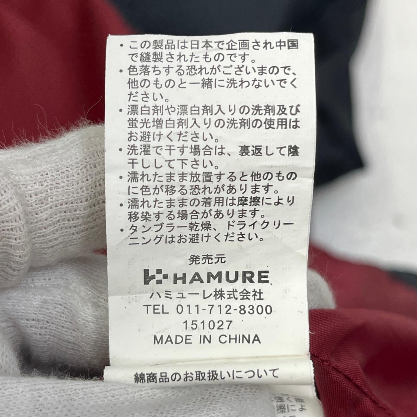 Snap on | スナップオン MA-1 FLIGHT JACKET ミリタリージャケット SNO-1608 ネイビー【加古川店】