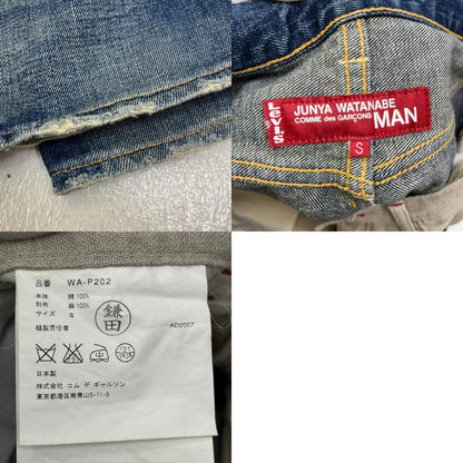 JUNYA WATANABE COMME des GARCONS MAN | ジュンヤワタナベコムデギャルソンマン デニムパンツ WA-P202 サイズ：S【加古川店】