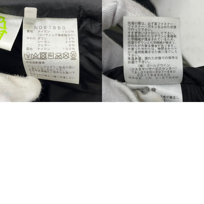 THE NORTH FACE | ザ・ノースフェイス ダウンジャケット ND91950 カーキ サイズ：XL【加古川店】