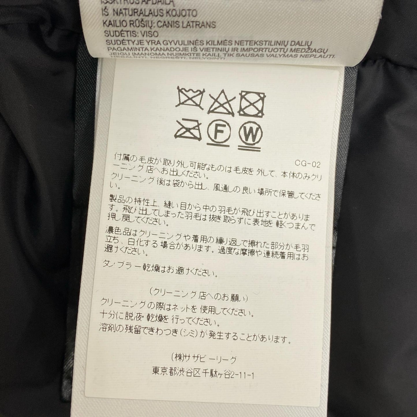 CANADA GOOSE | カナダグース Jasper Parka ｻｻﾞﾋﾞｰﾘｰｸﾞ国内正規品 ダウンジャケット 3438JM ブラック サイズ：S【加古川店】